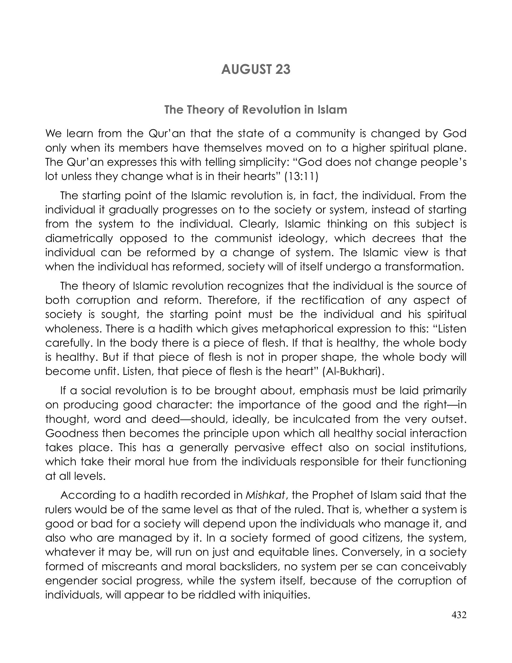 The printed page