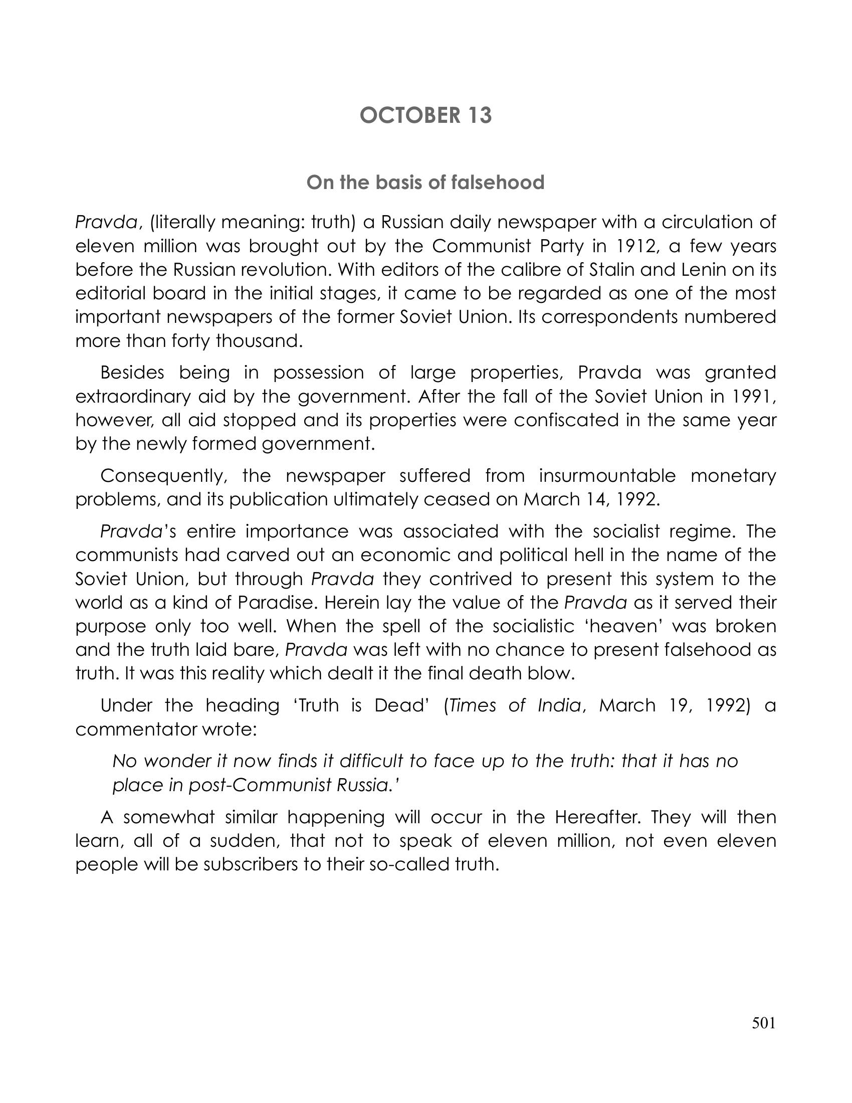 The printed page