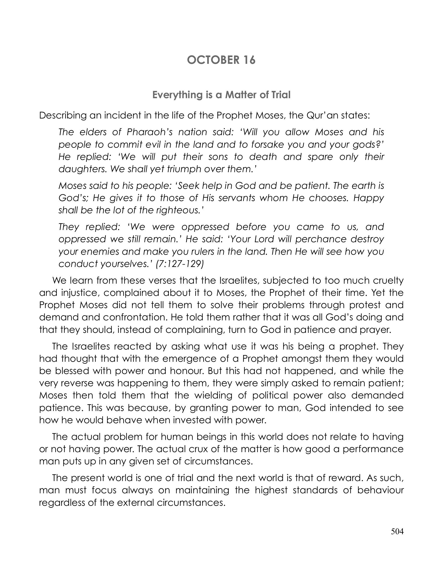 The printed page