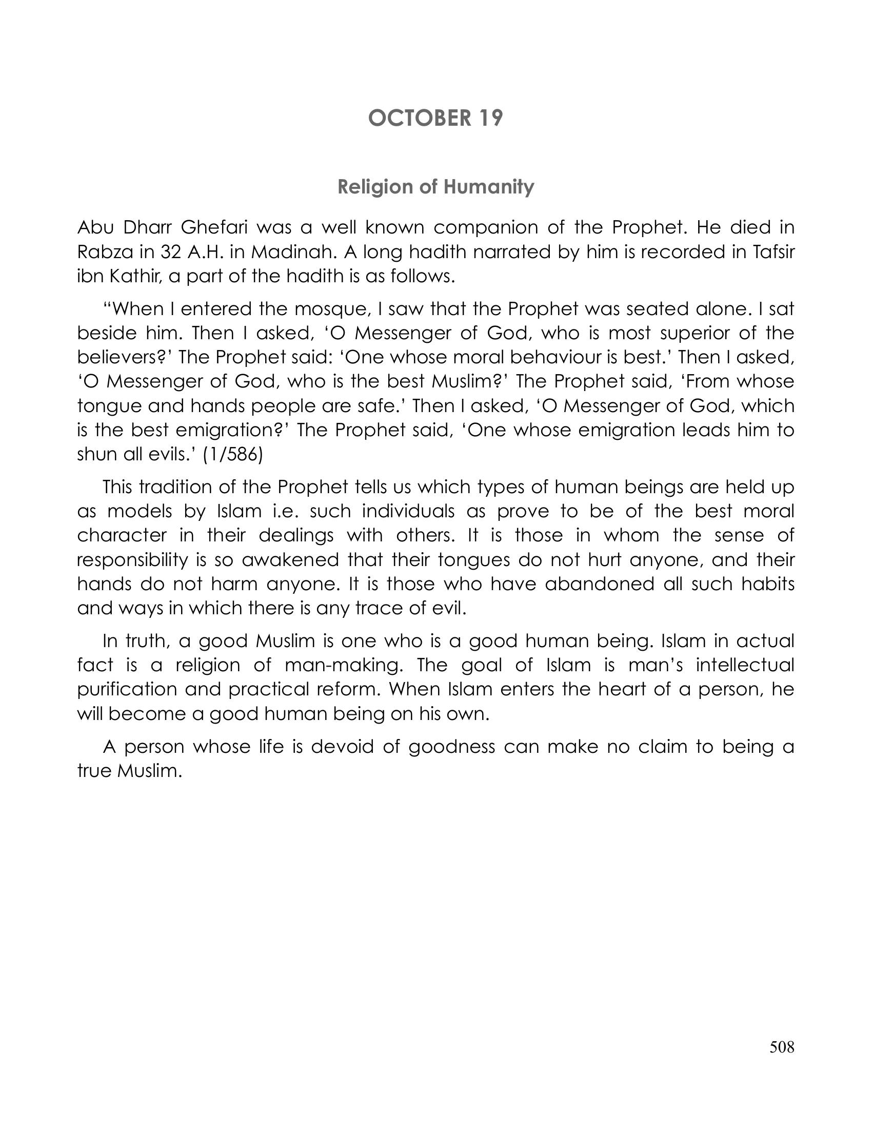 The printed page