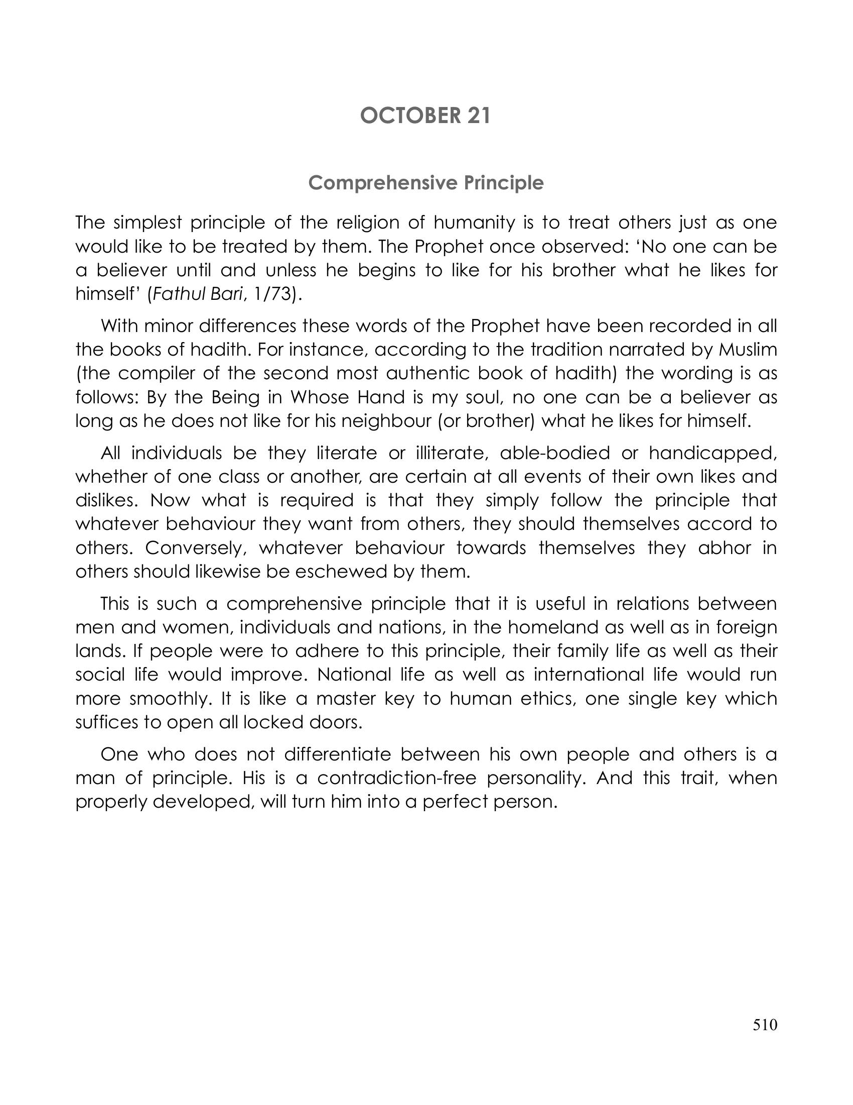 The printed page