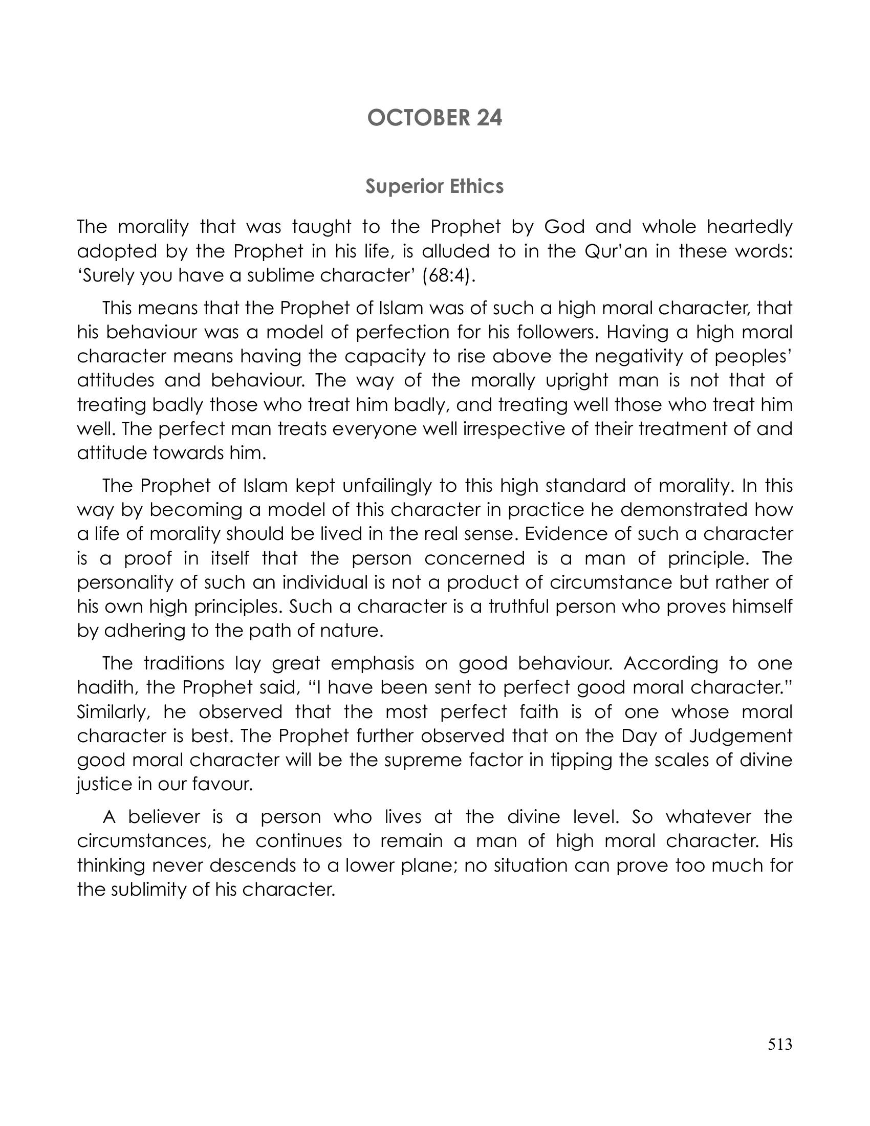 The printed page
