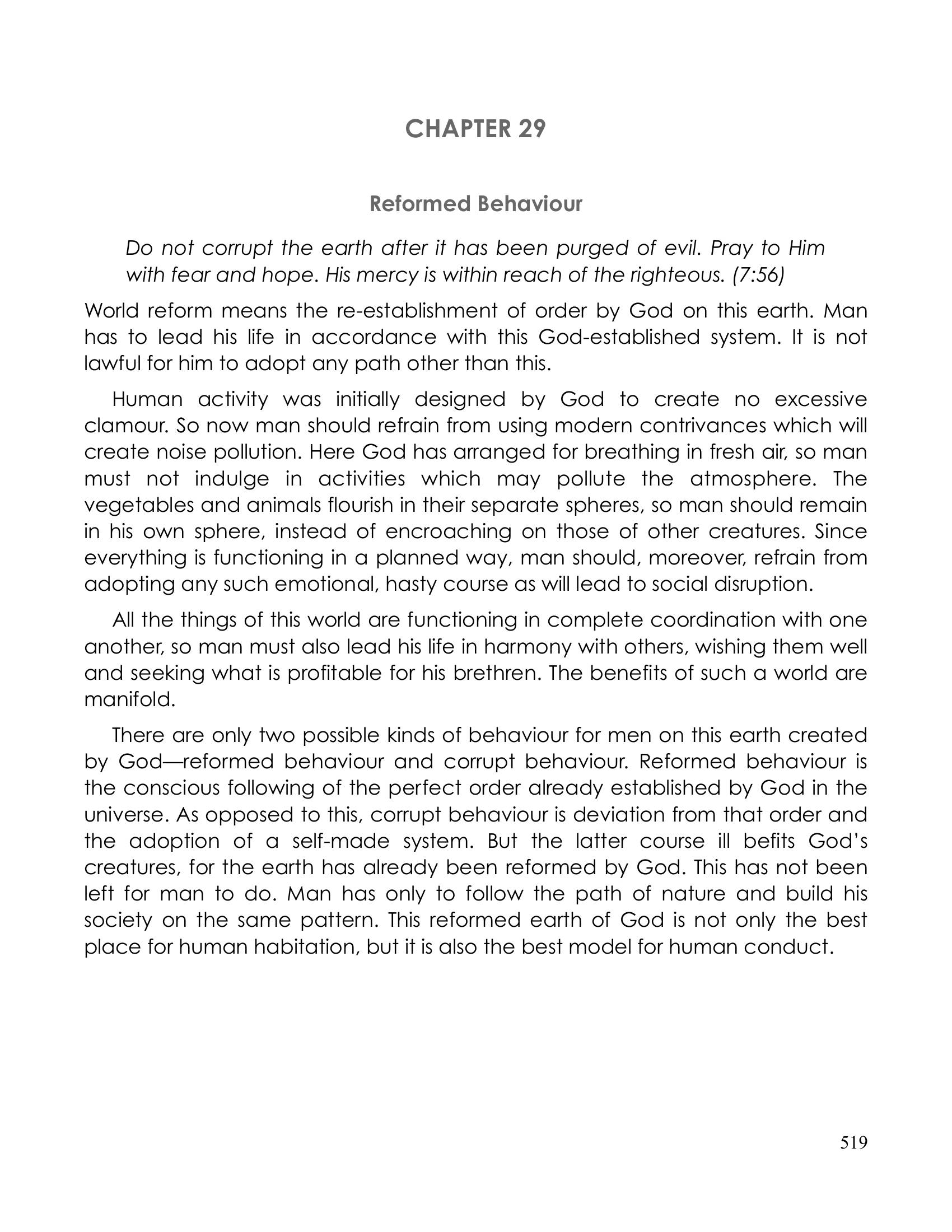 The printed page
