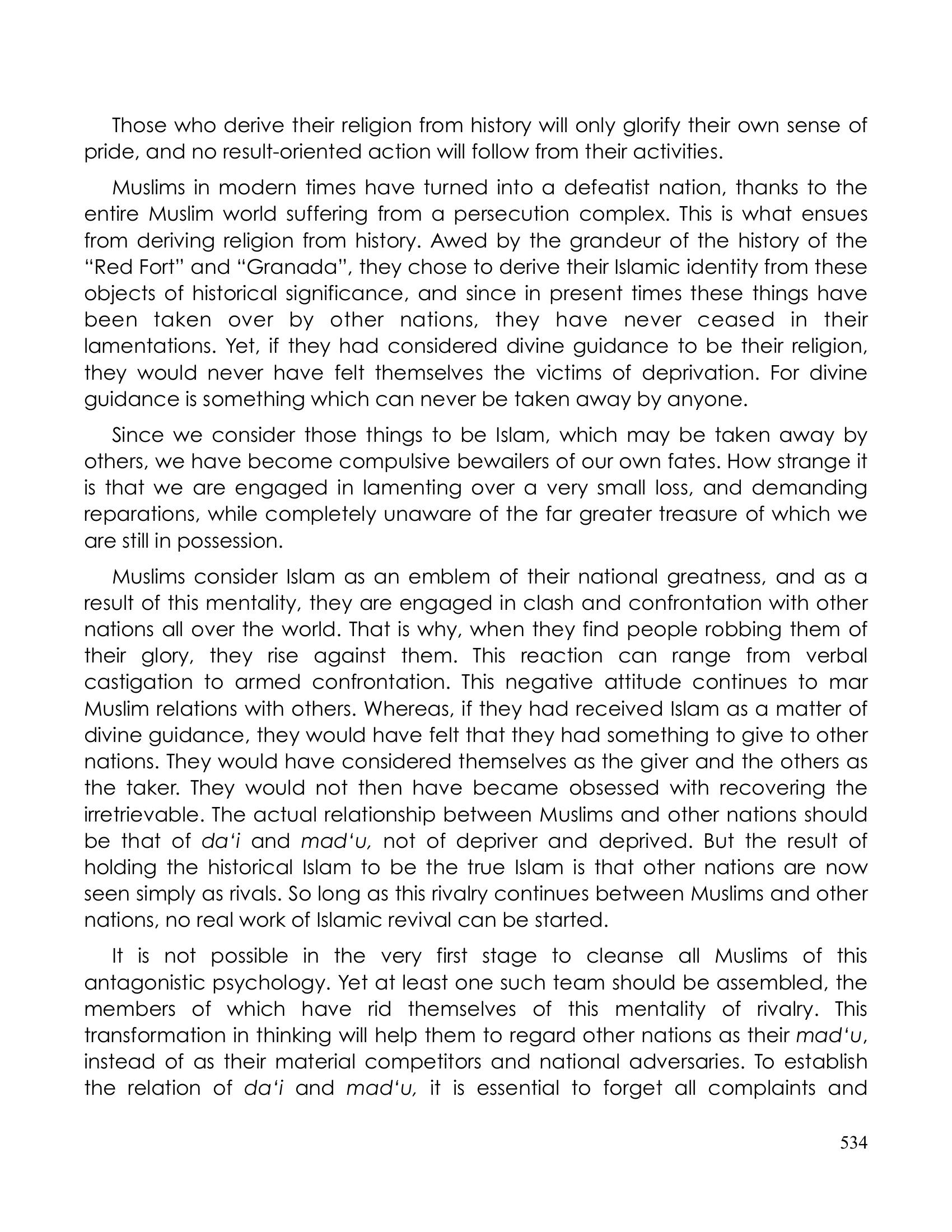 The printed page