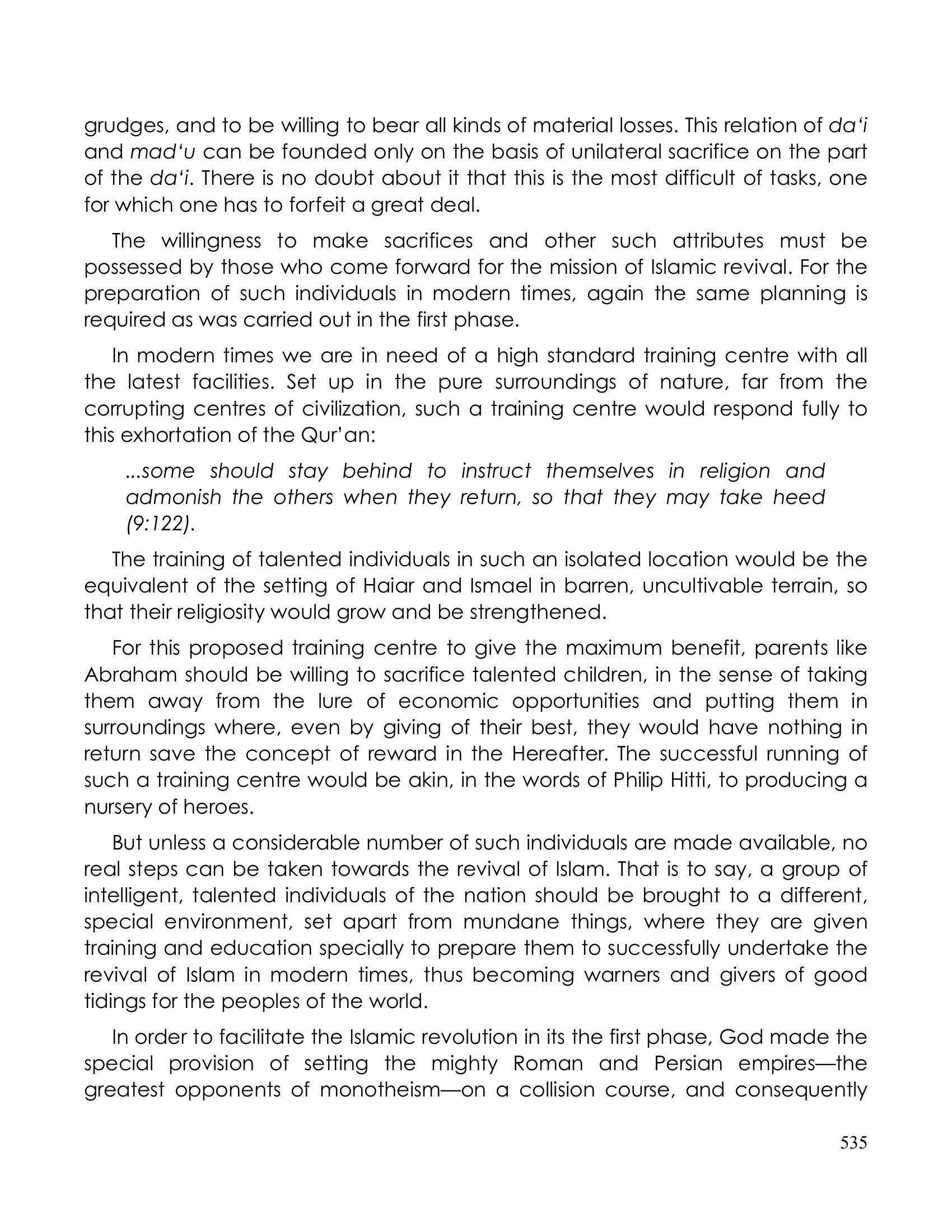 The printed page