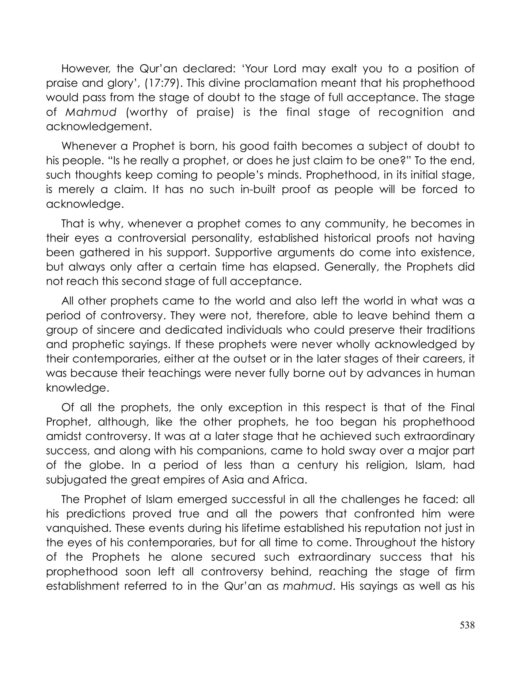 The printed page
