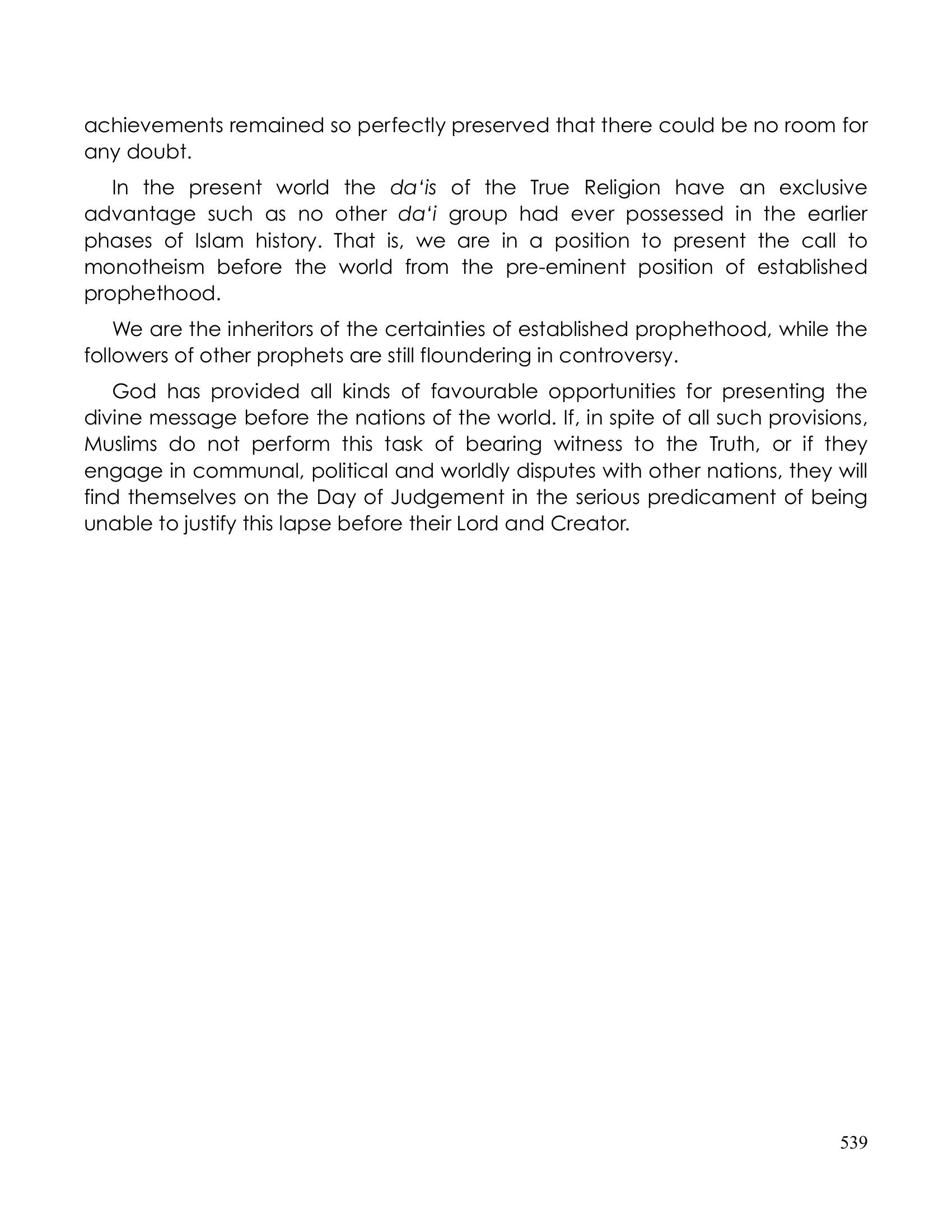 The printed page