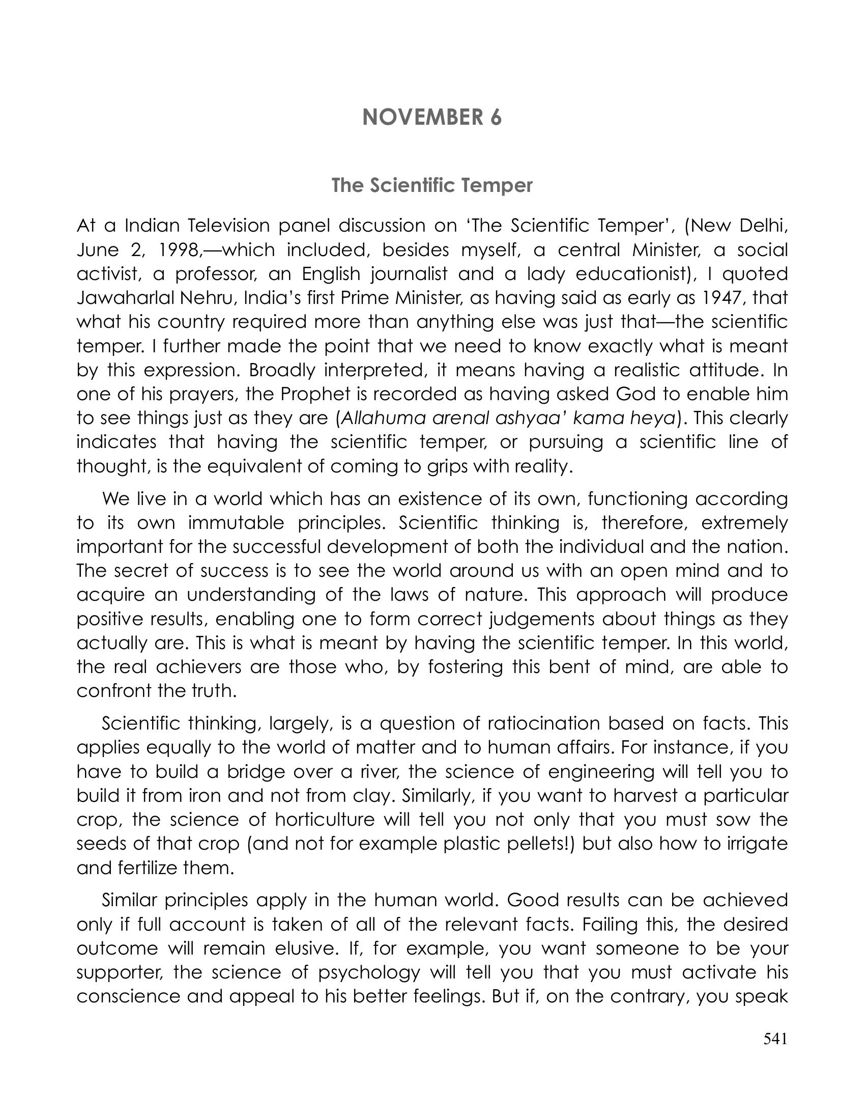 The printed page