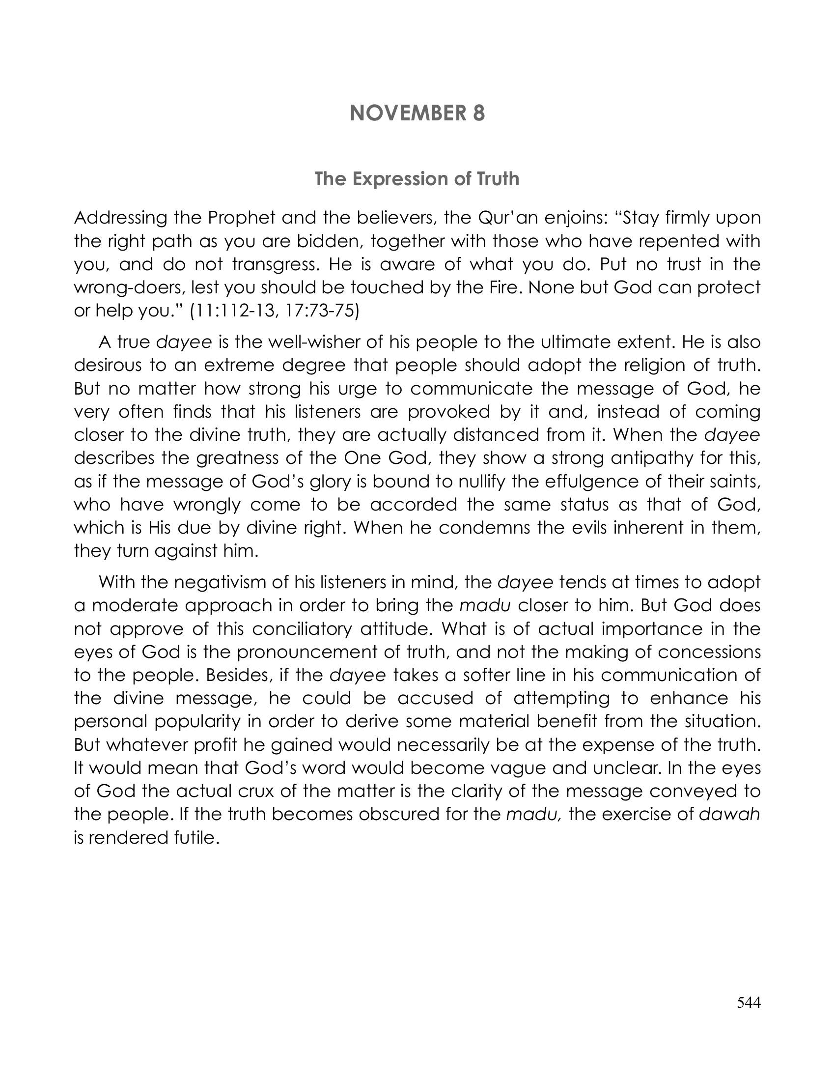 The printed page