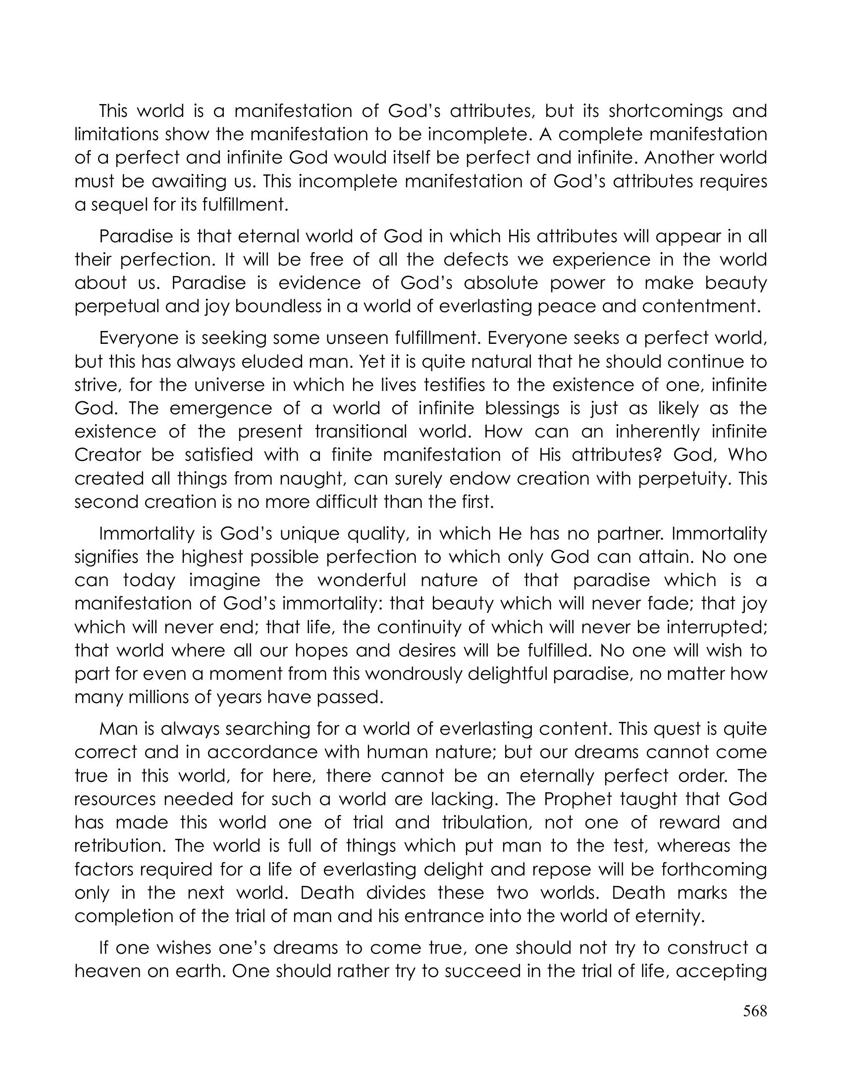 The printed page