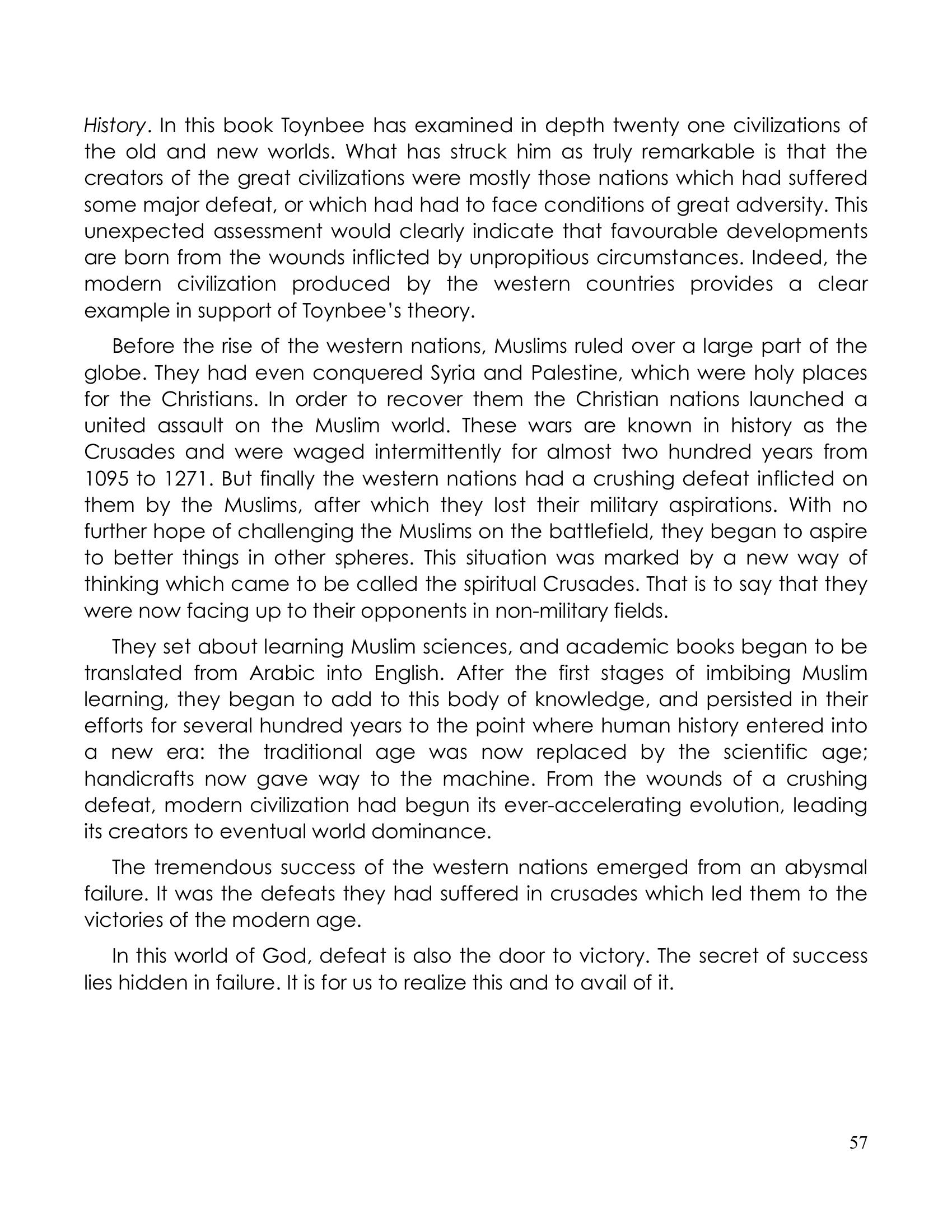 The printed page