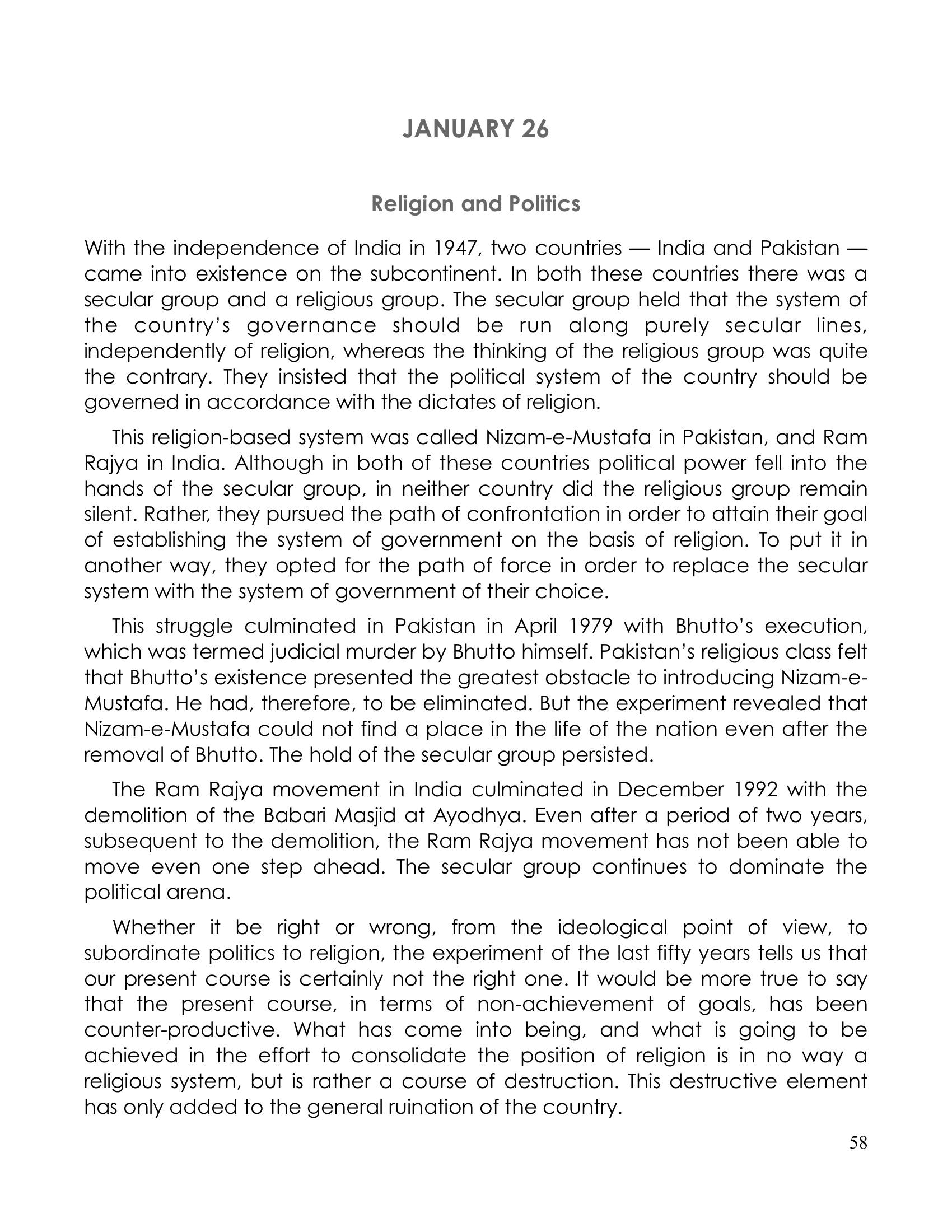 The printed page