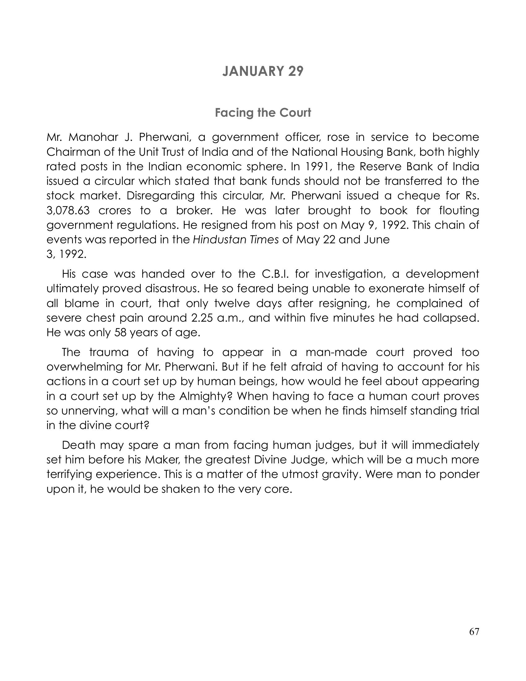 The printed page