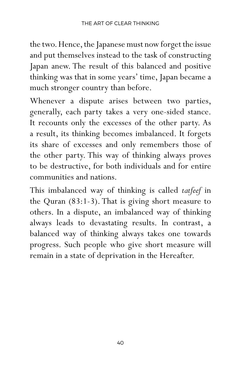 The printed page