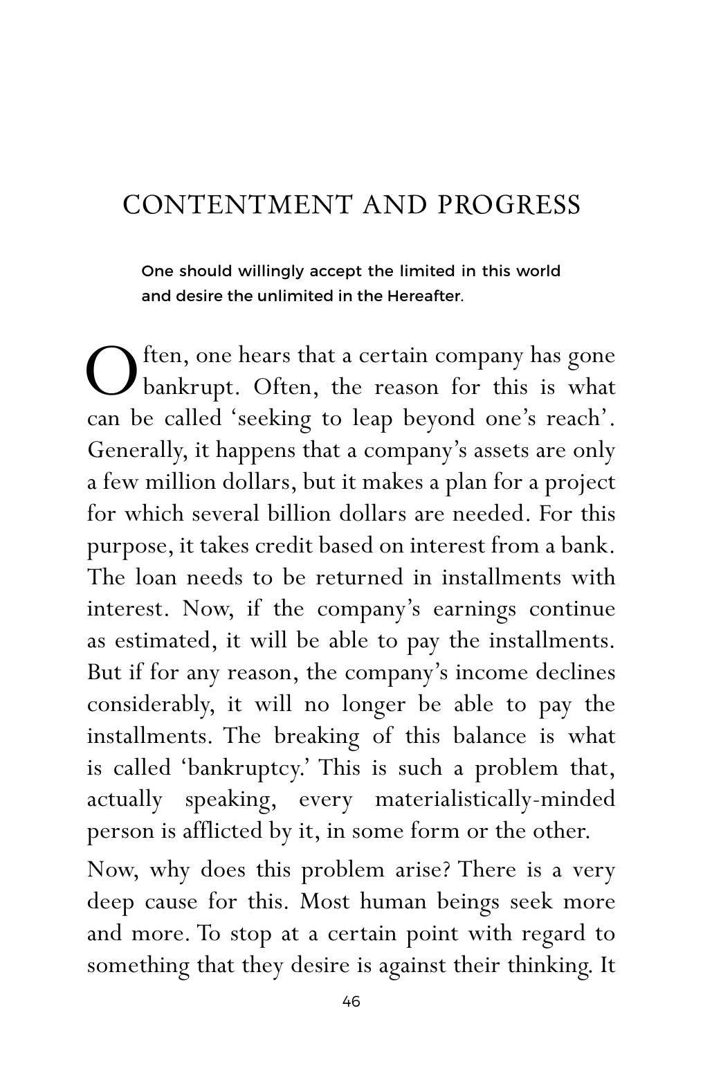 The printed page