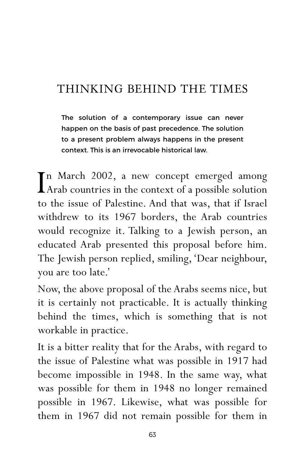 The printed page
