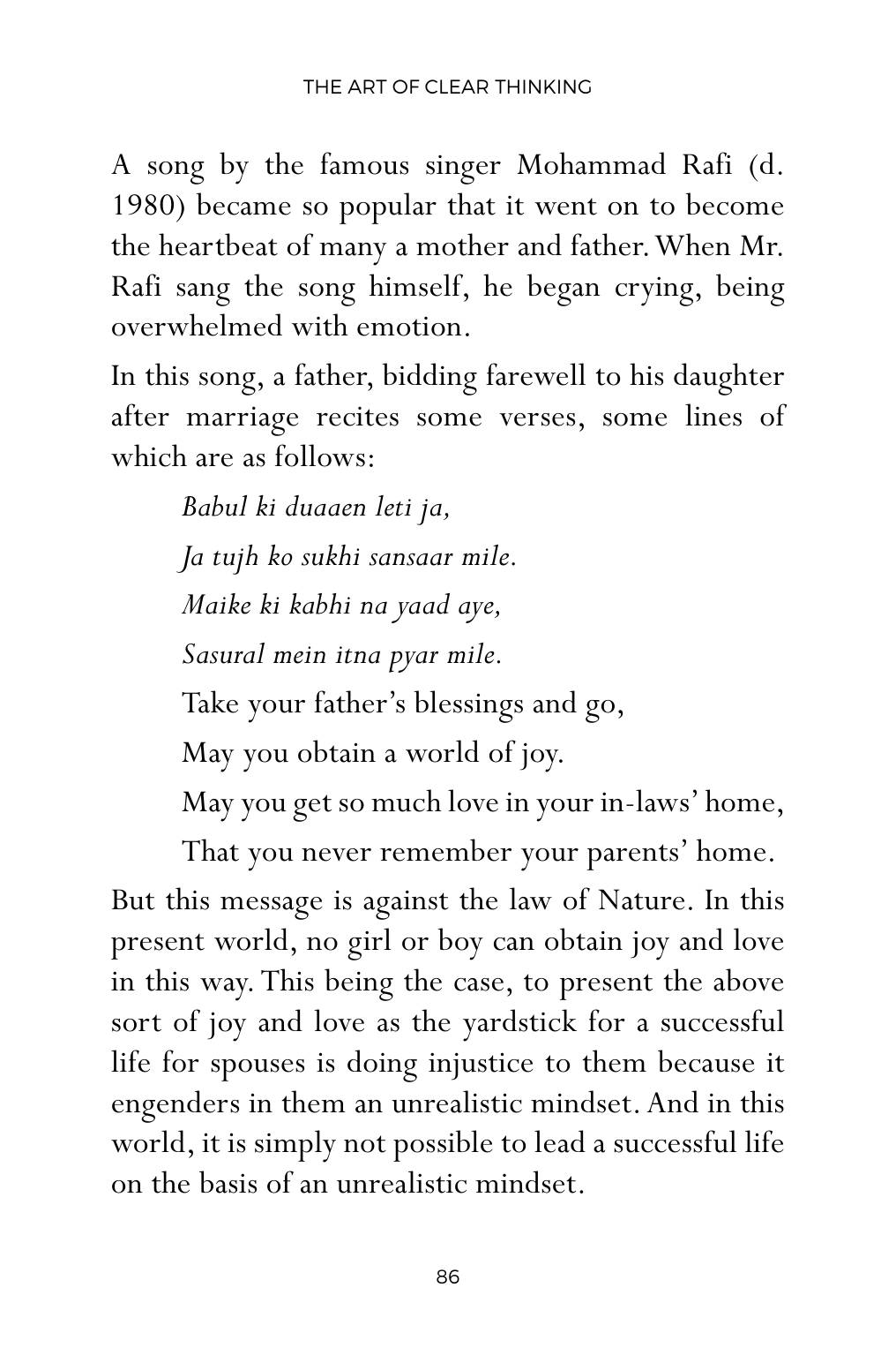 The printed page