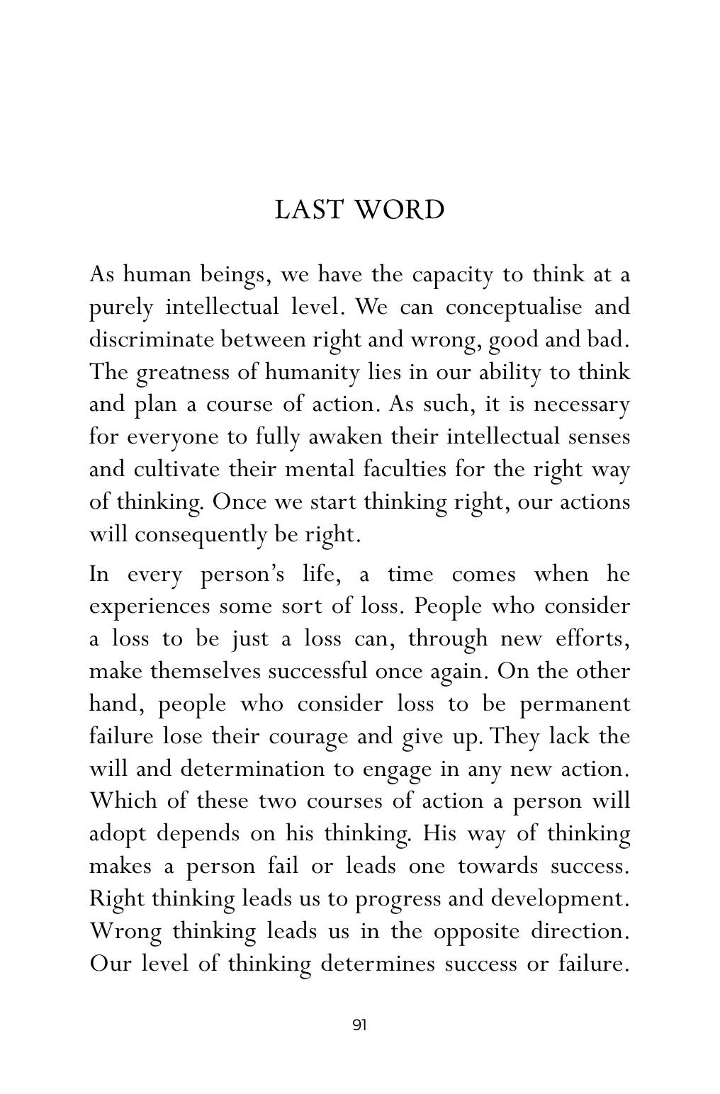 The printed page