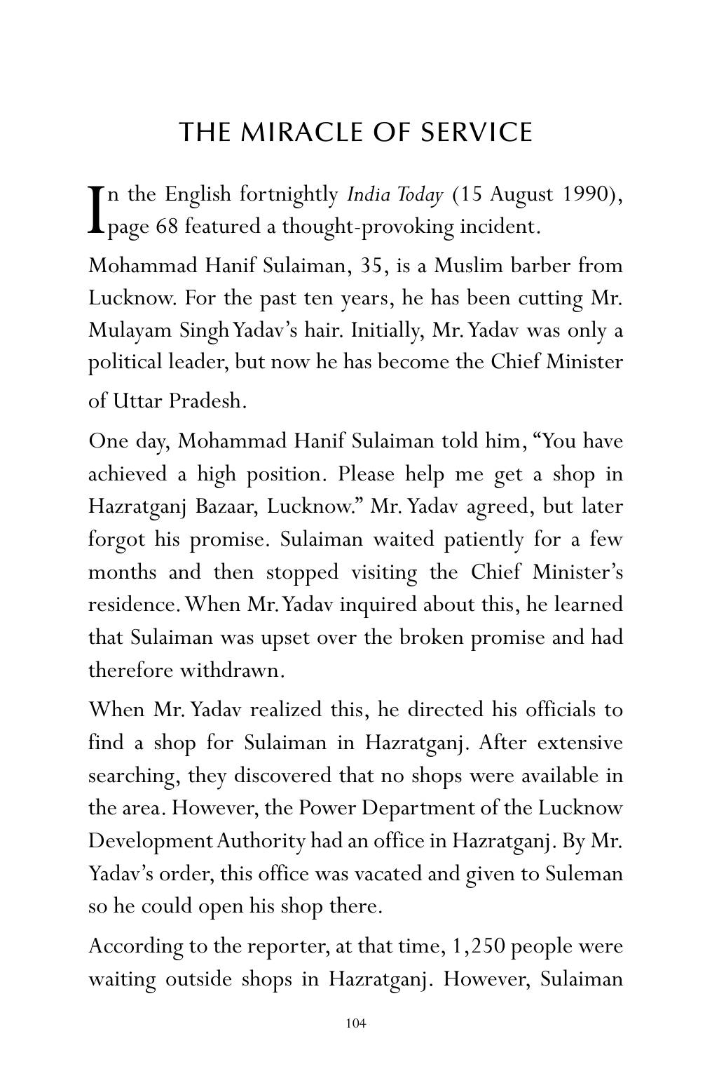 The printed page