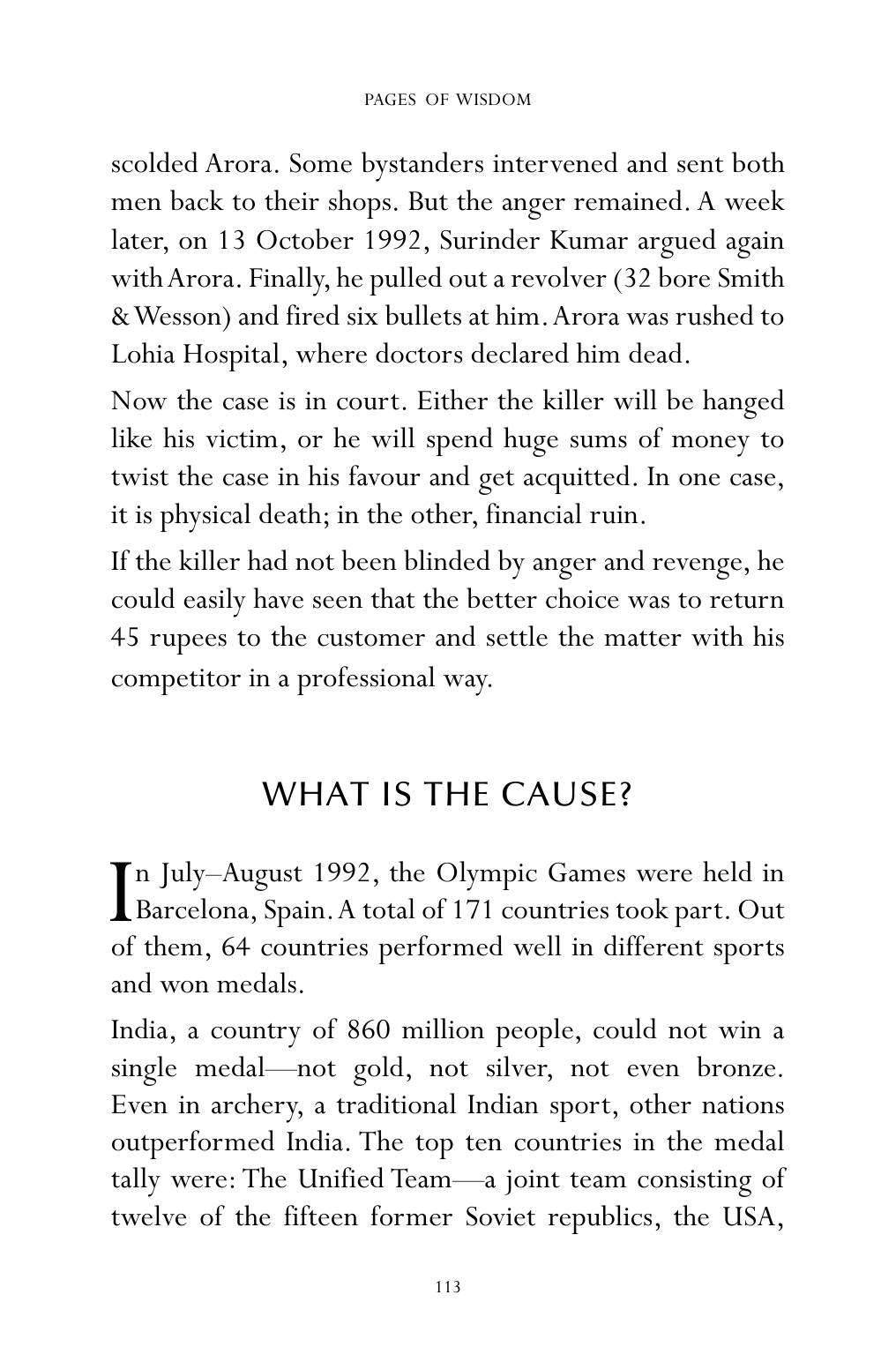 The printed page