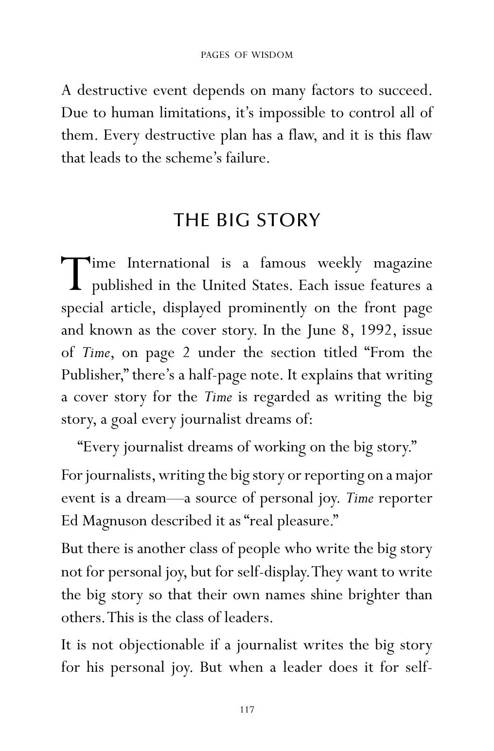 The printed page