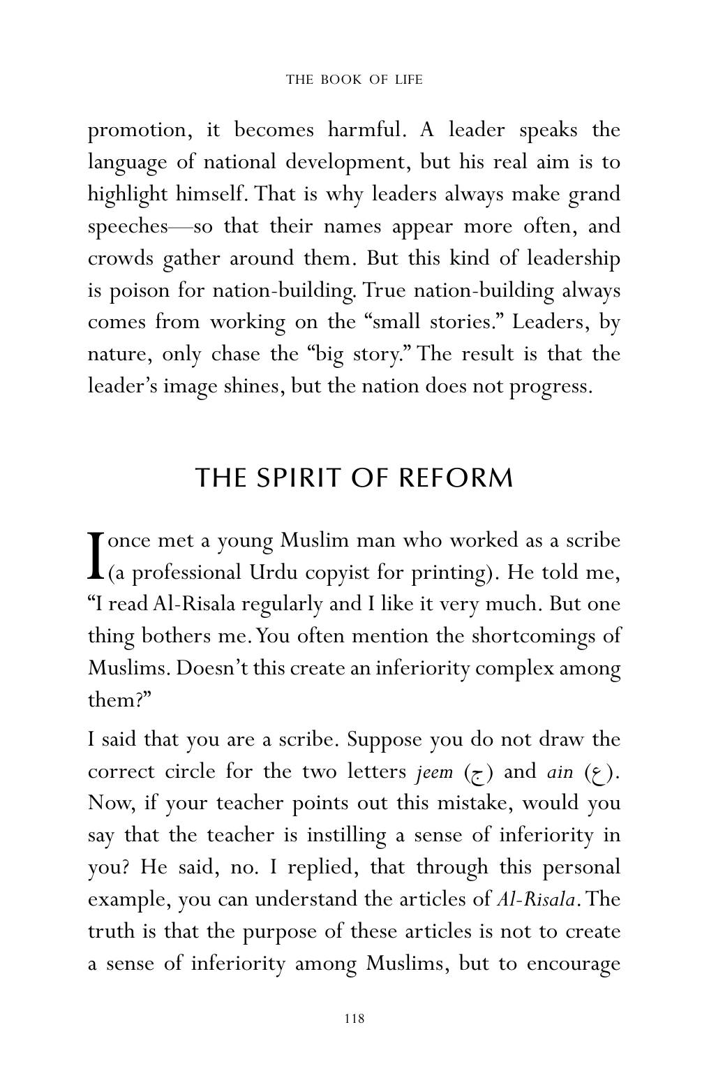 The printed page