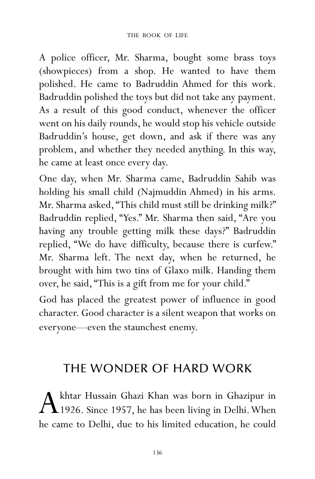 The printed page