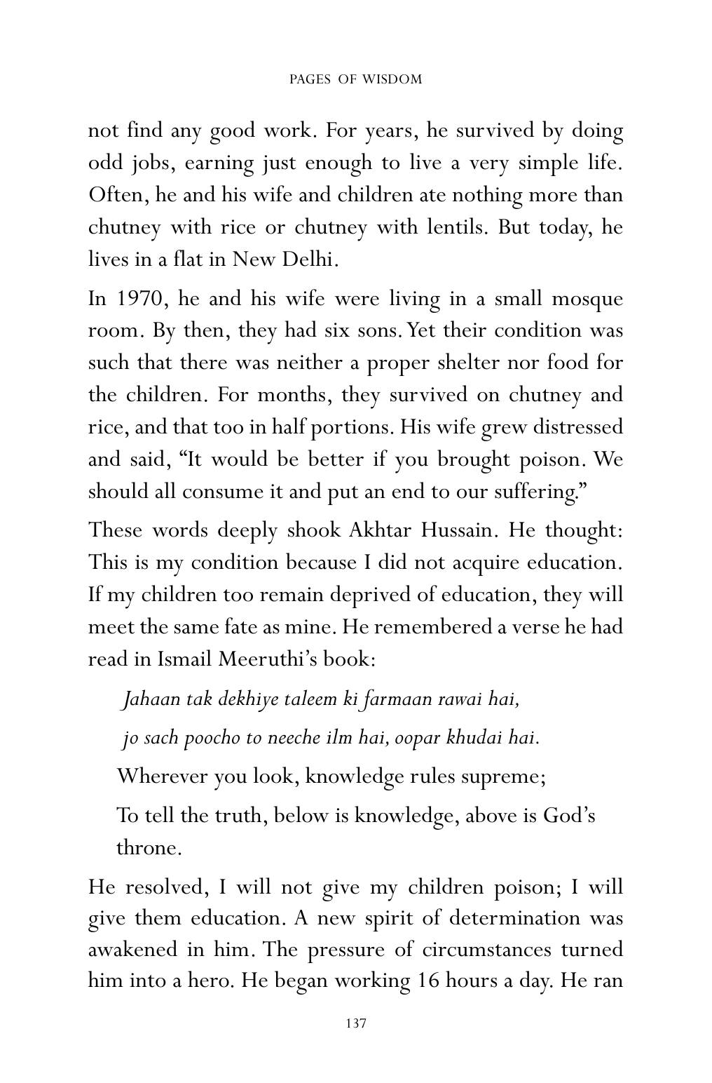 The printed page
