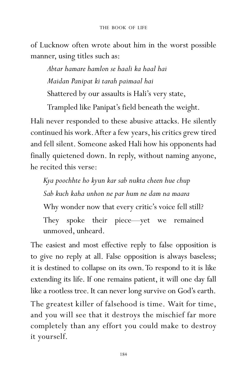 The printed page