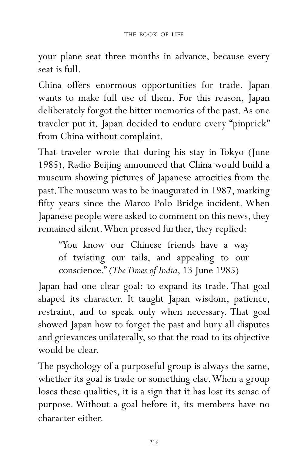 The printed page