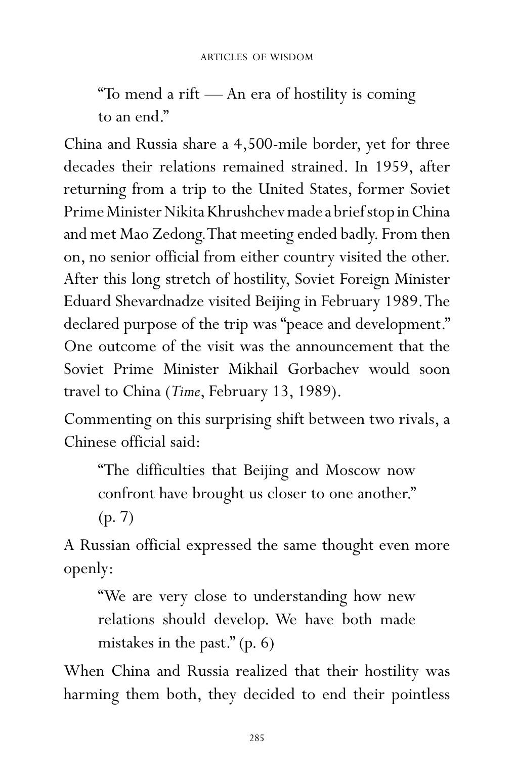The printed page