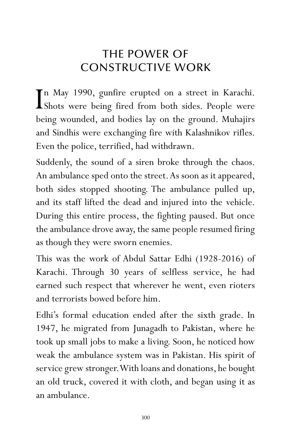The printed page