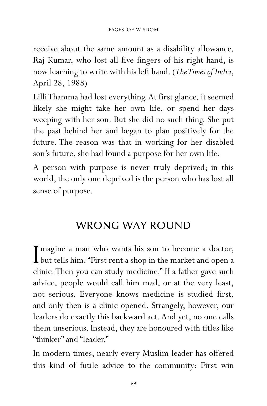 The printed page