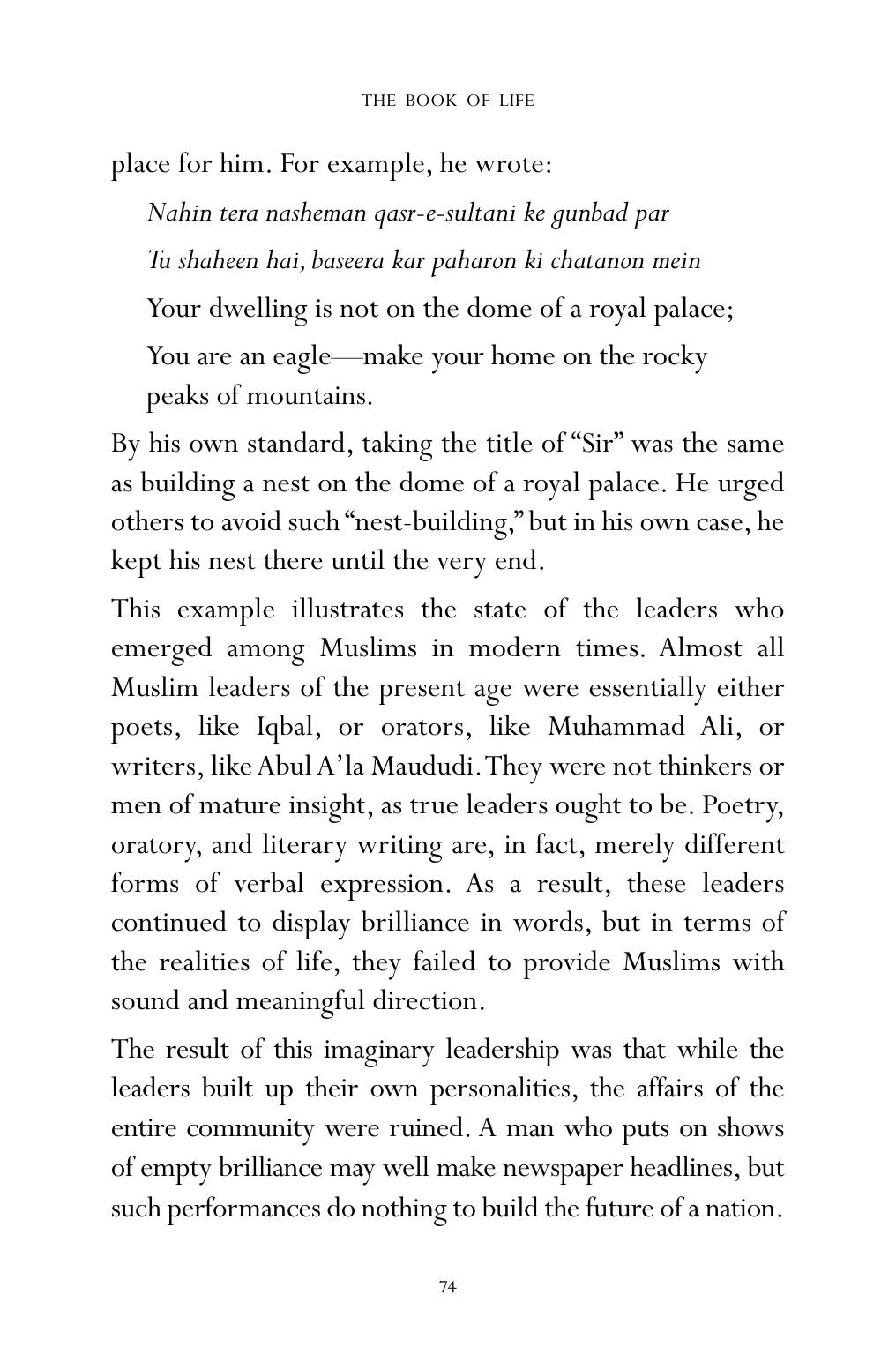 The printed page