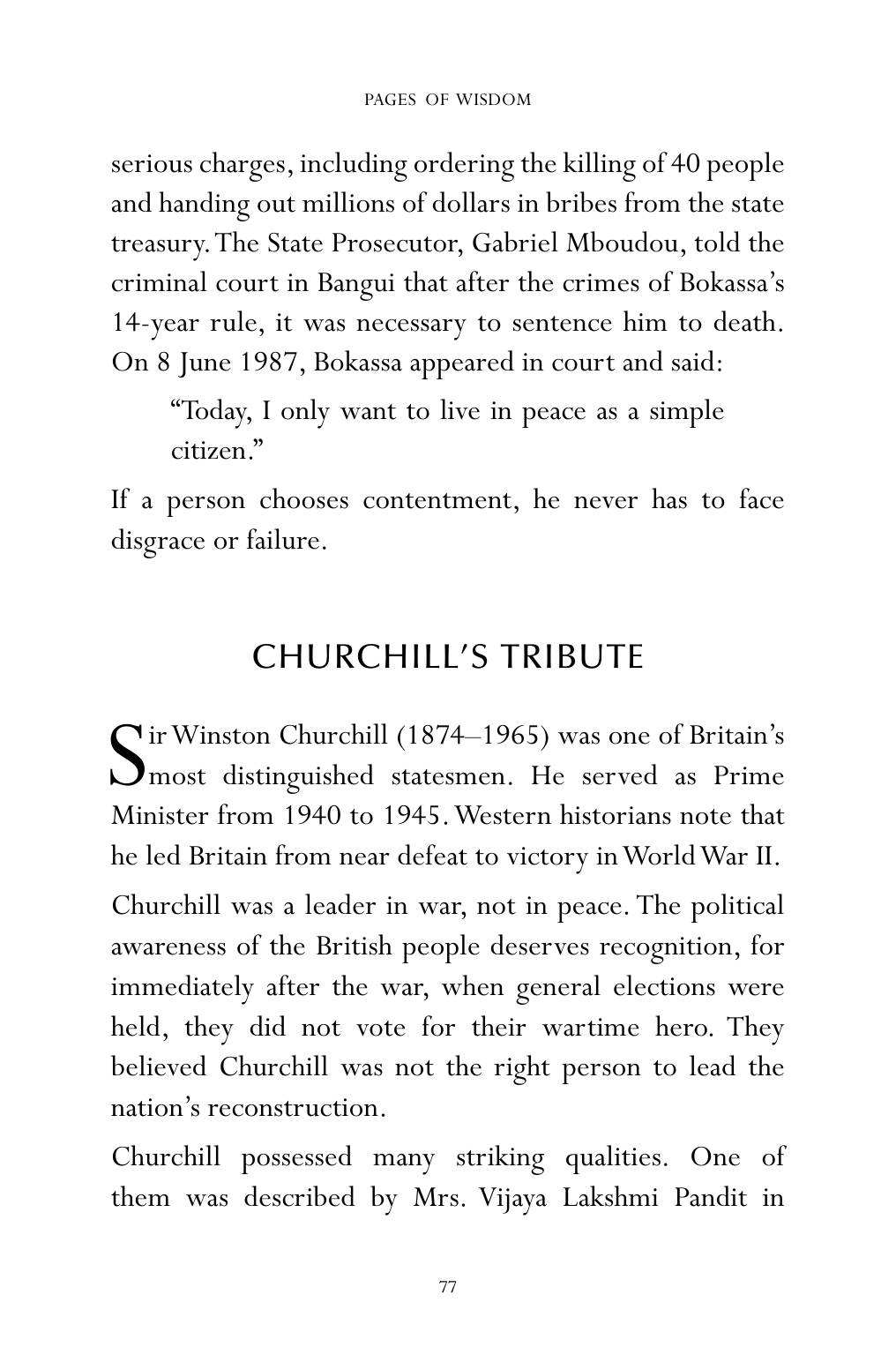 The printed page