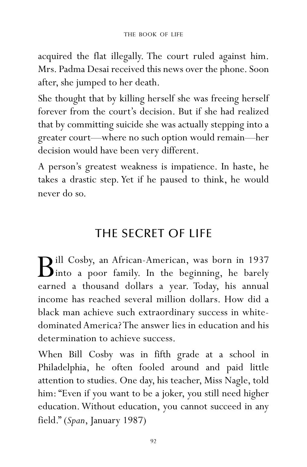 The printed page