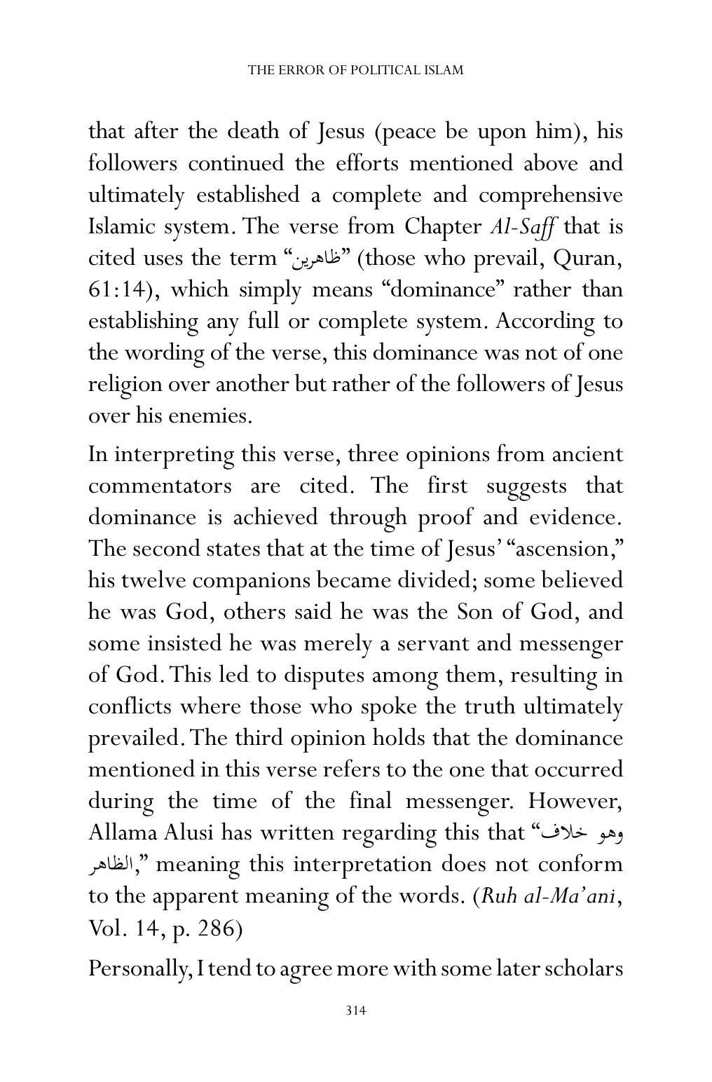 The printed page