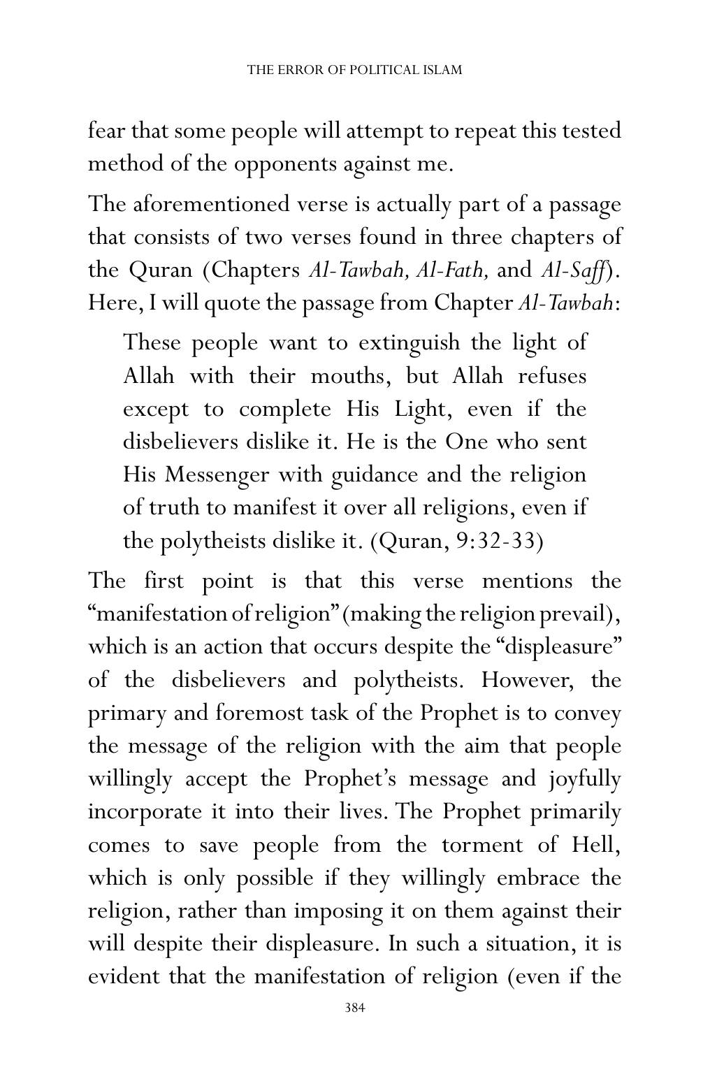 The printed page