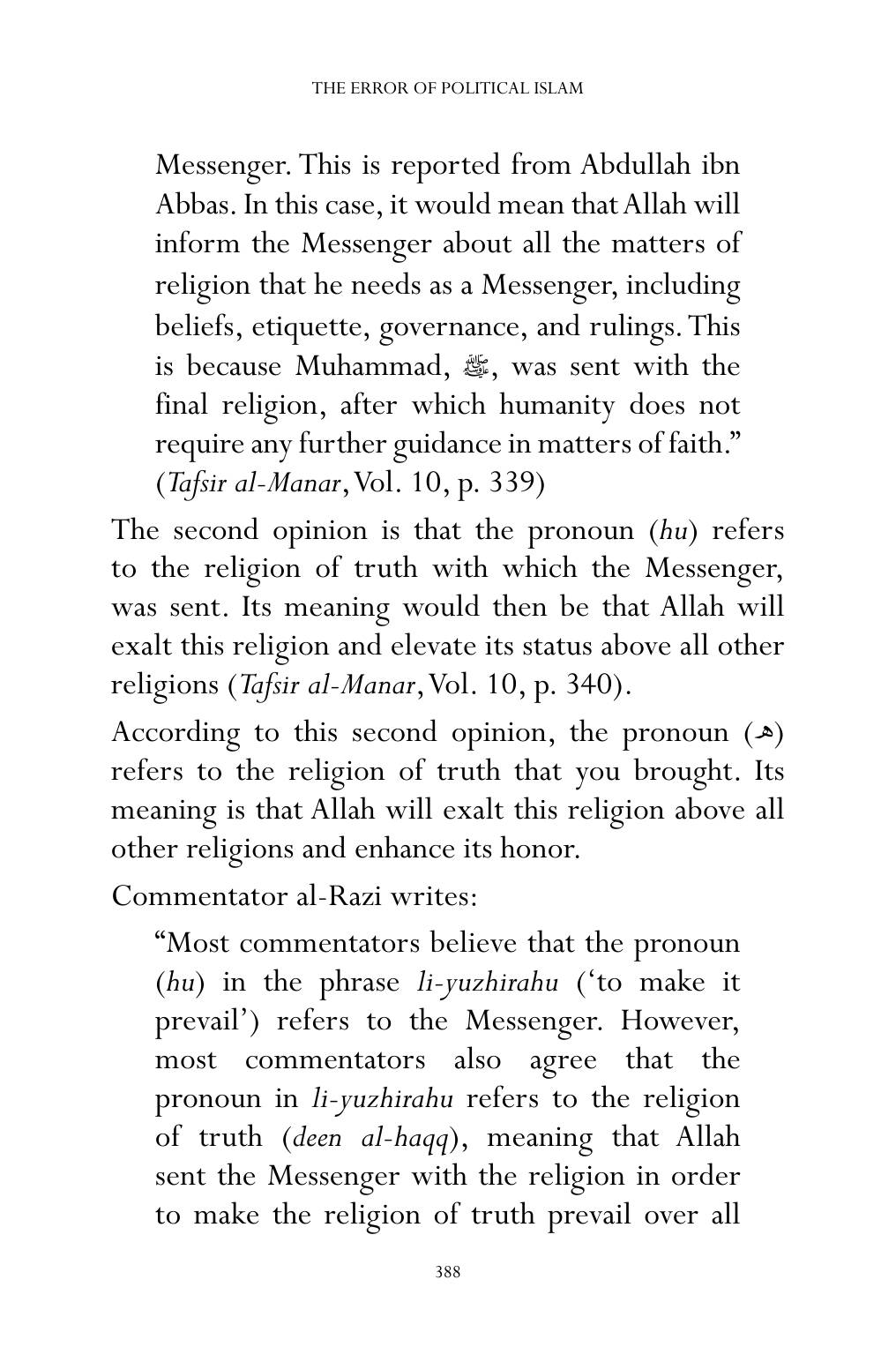 The printed page