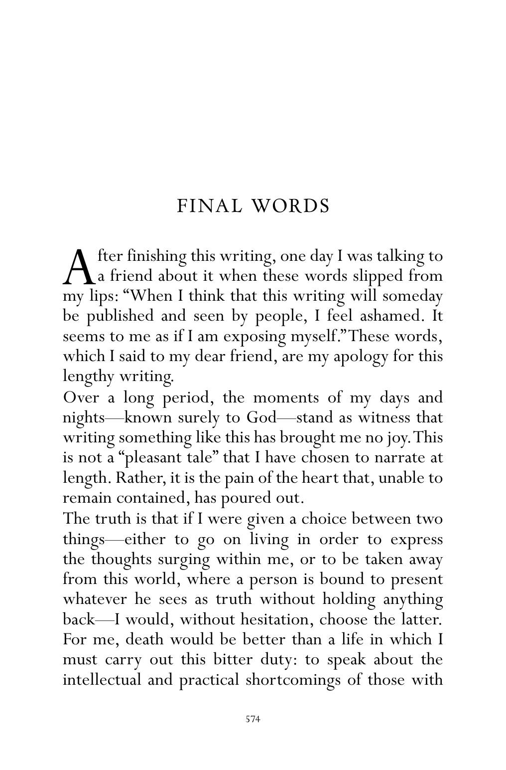 The printed page
