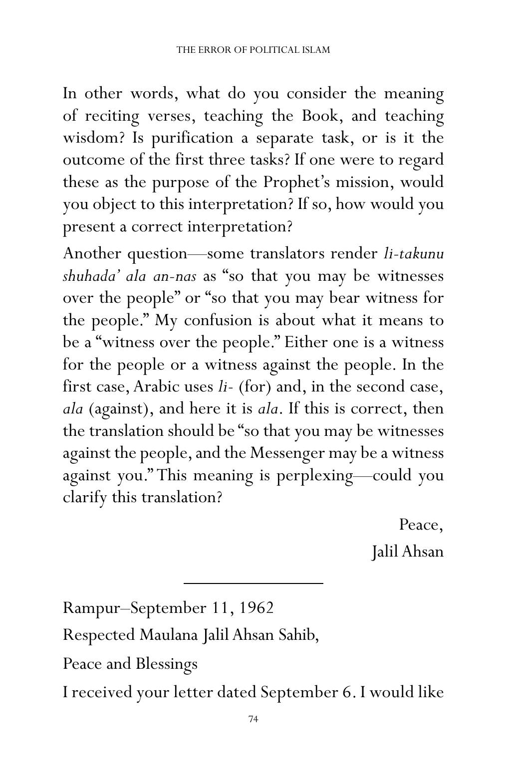 The printed page