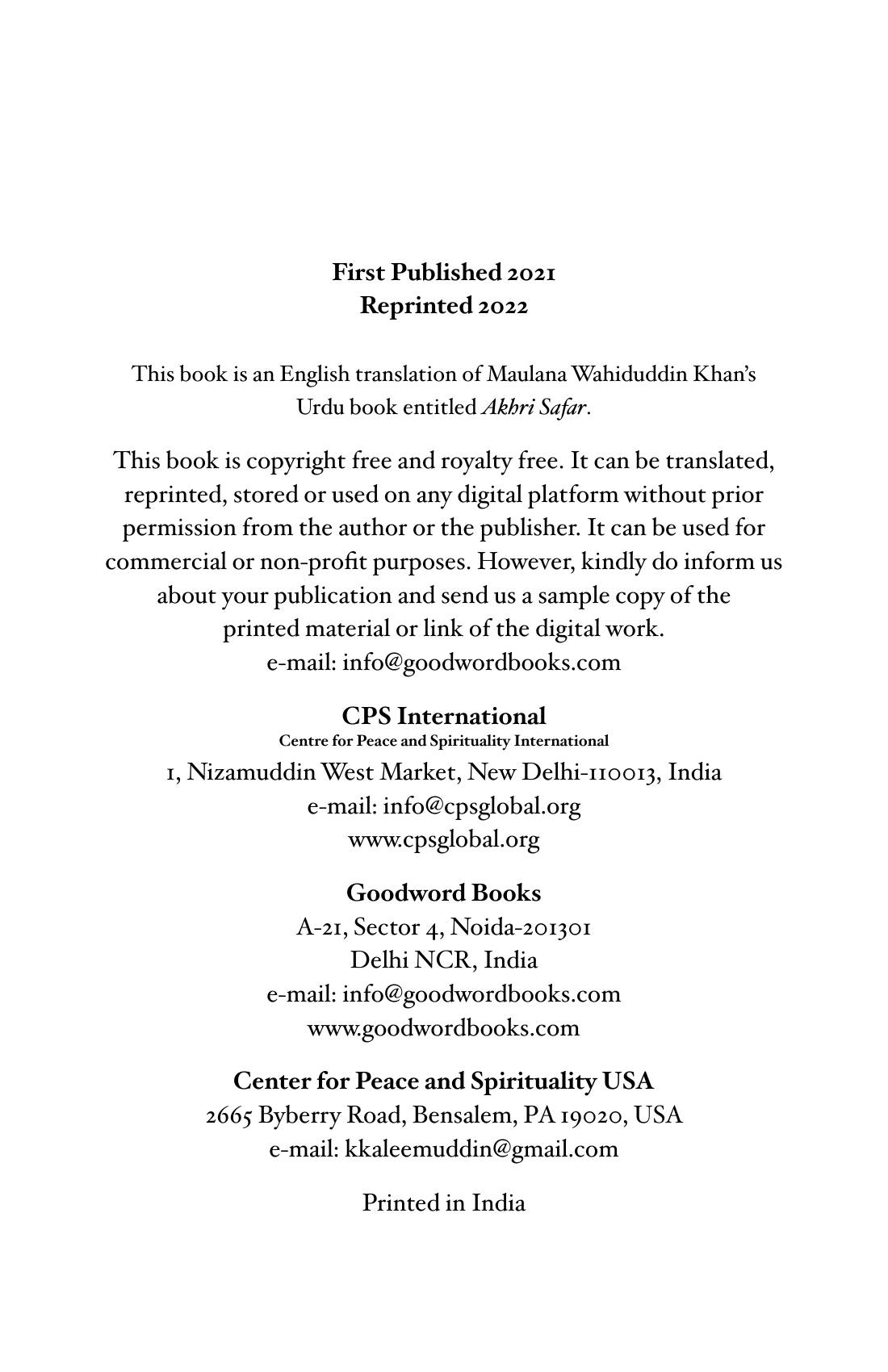 The printed page