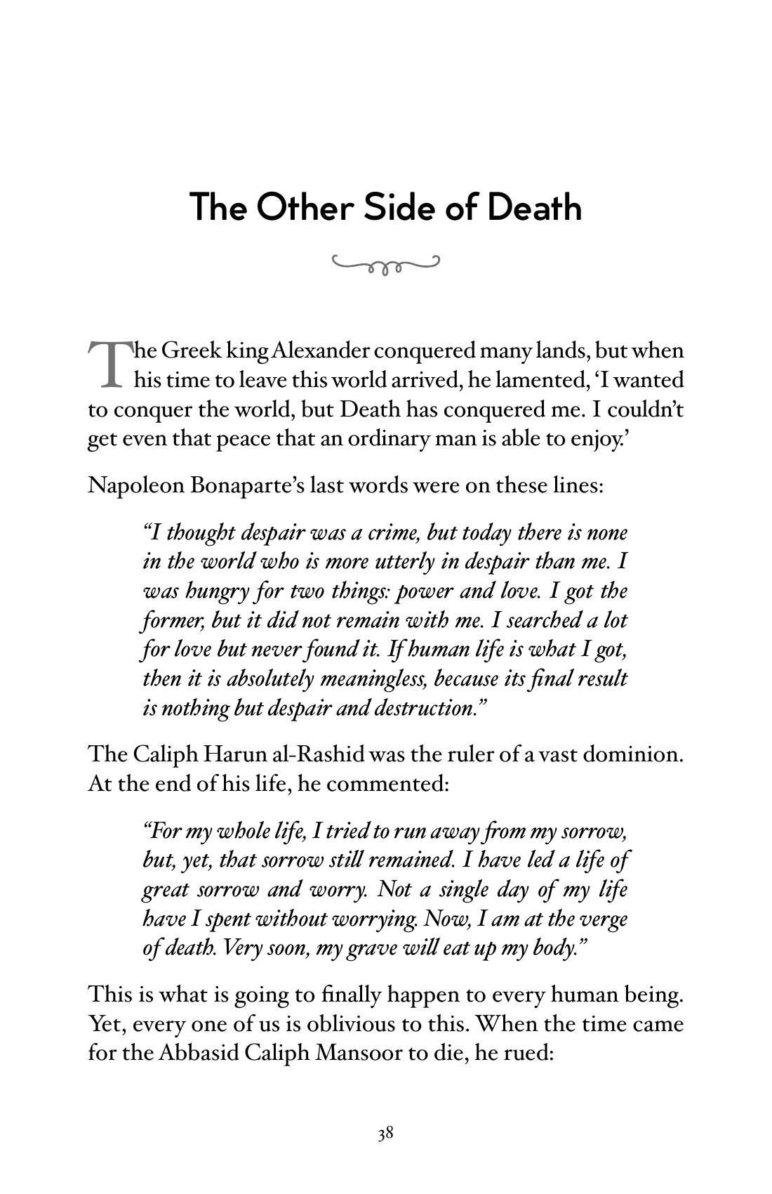 The printed page
