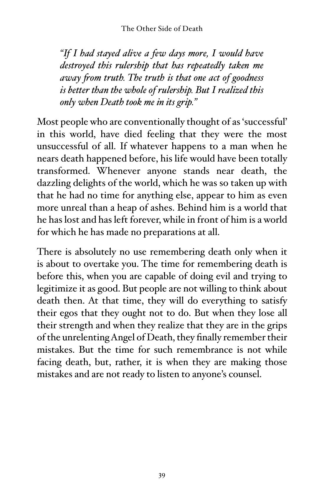 The printed page