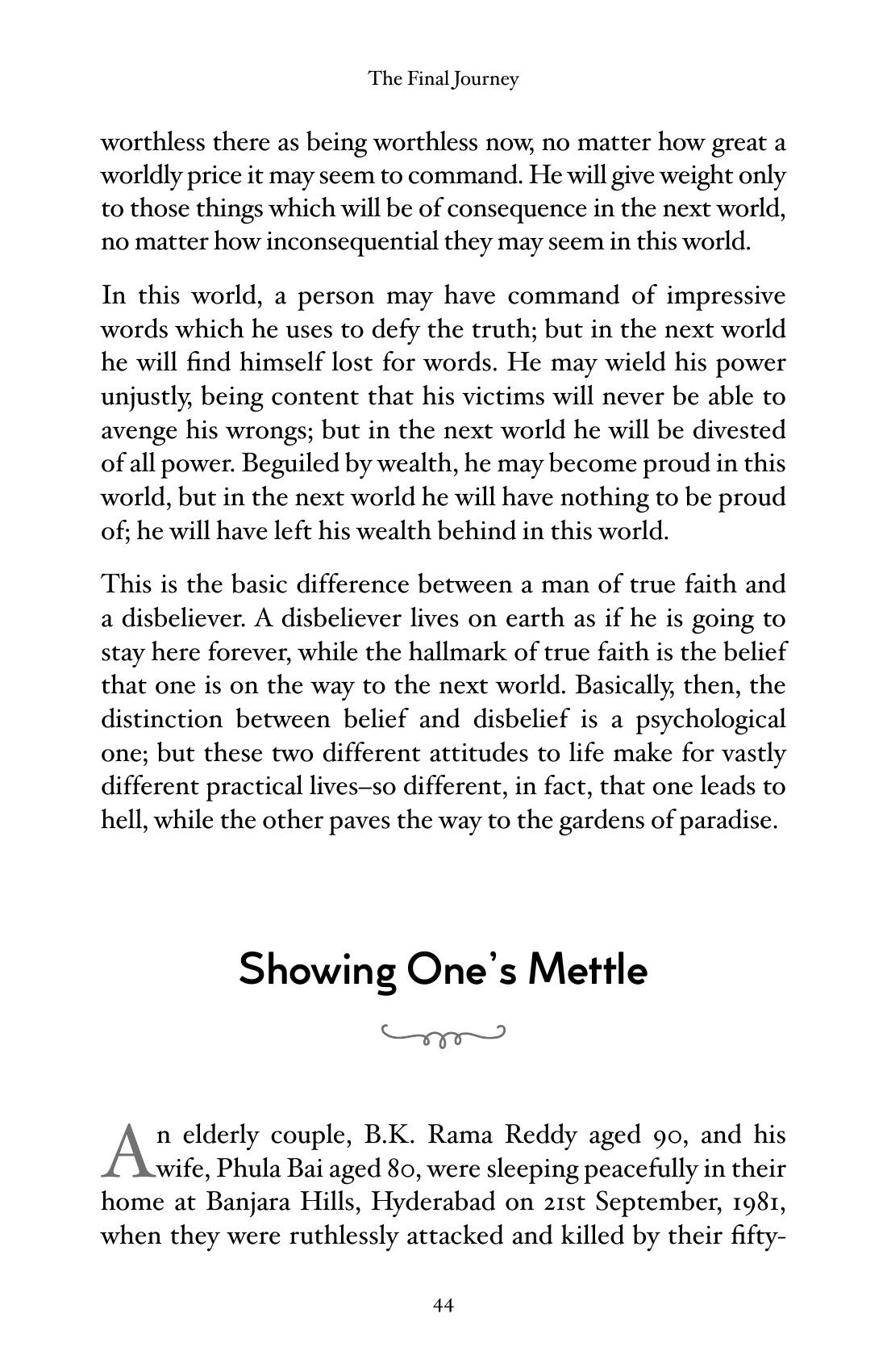 The printed page