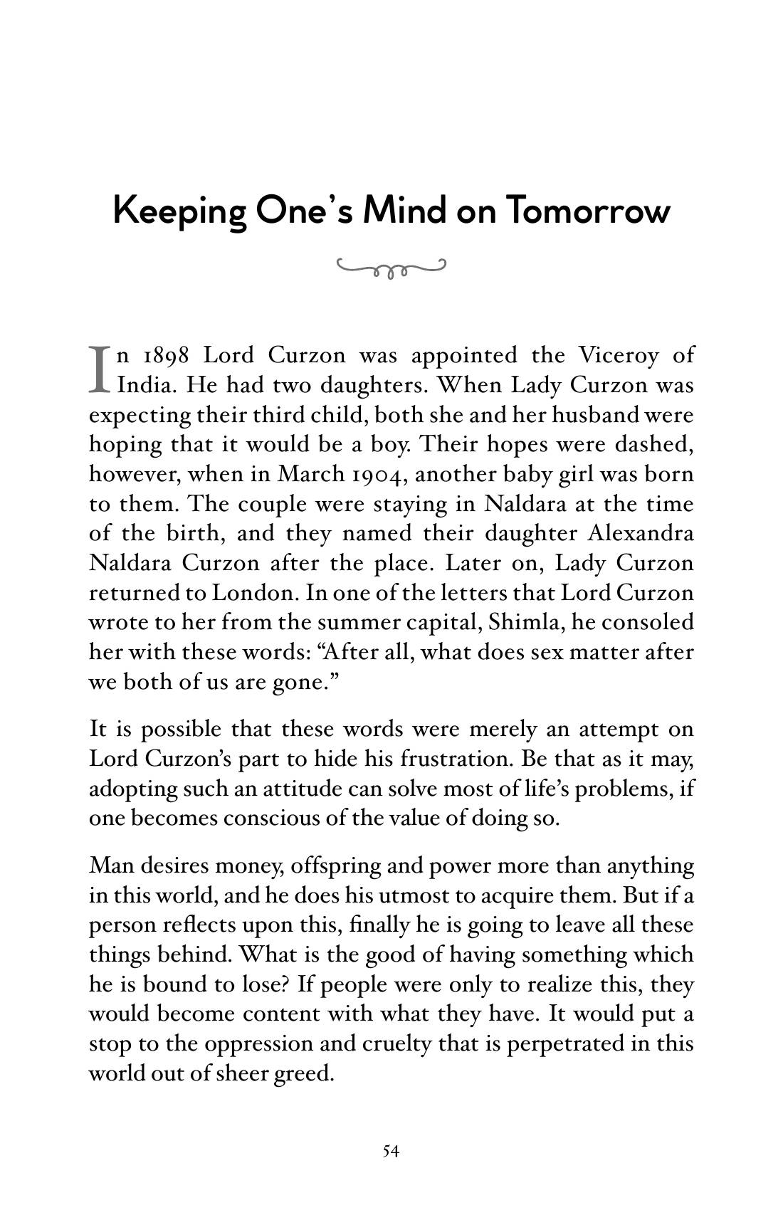 The printed page
