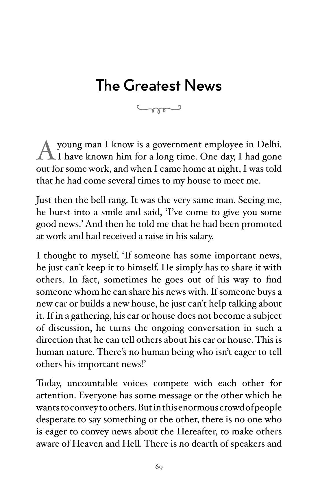 The printed page