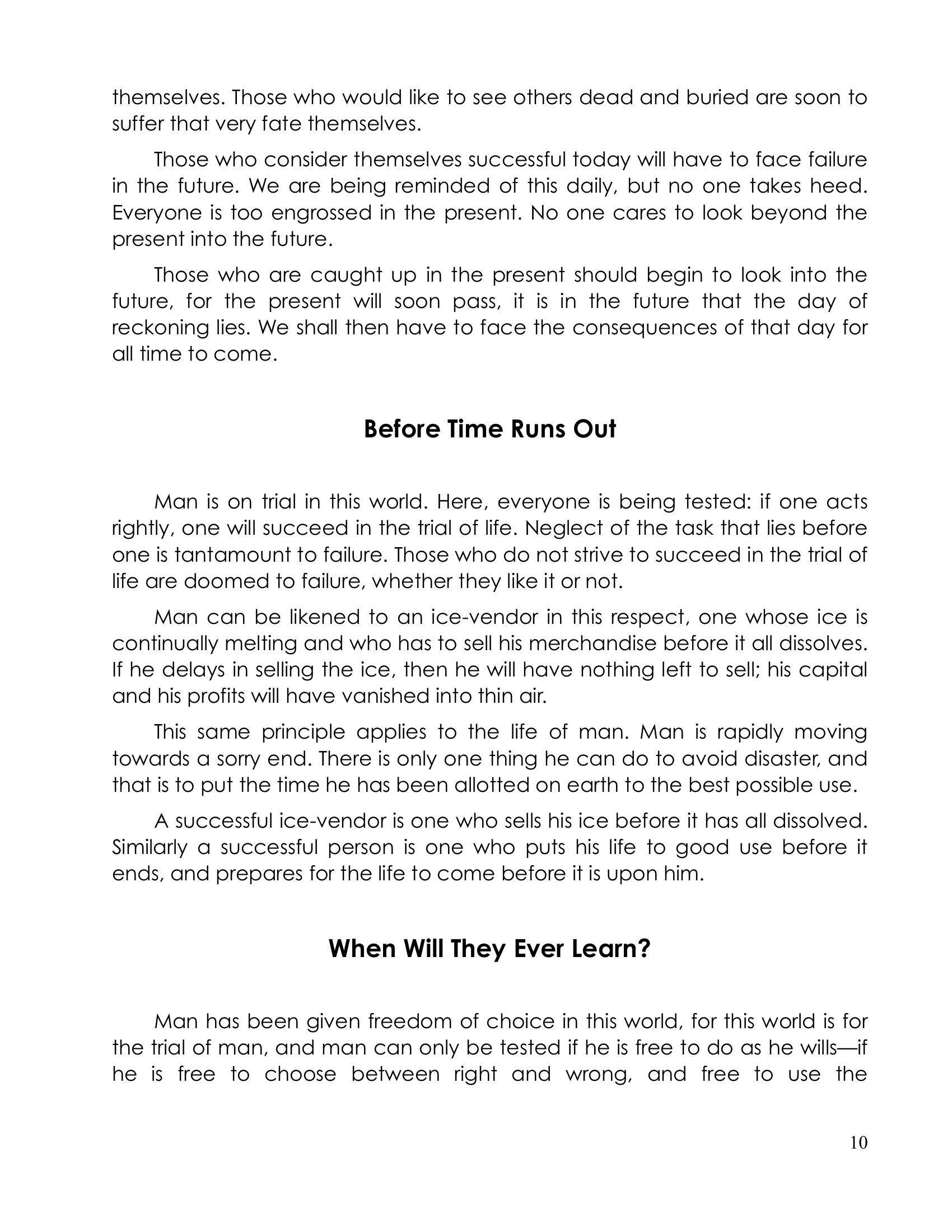 The printed page