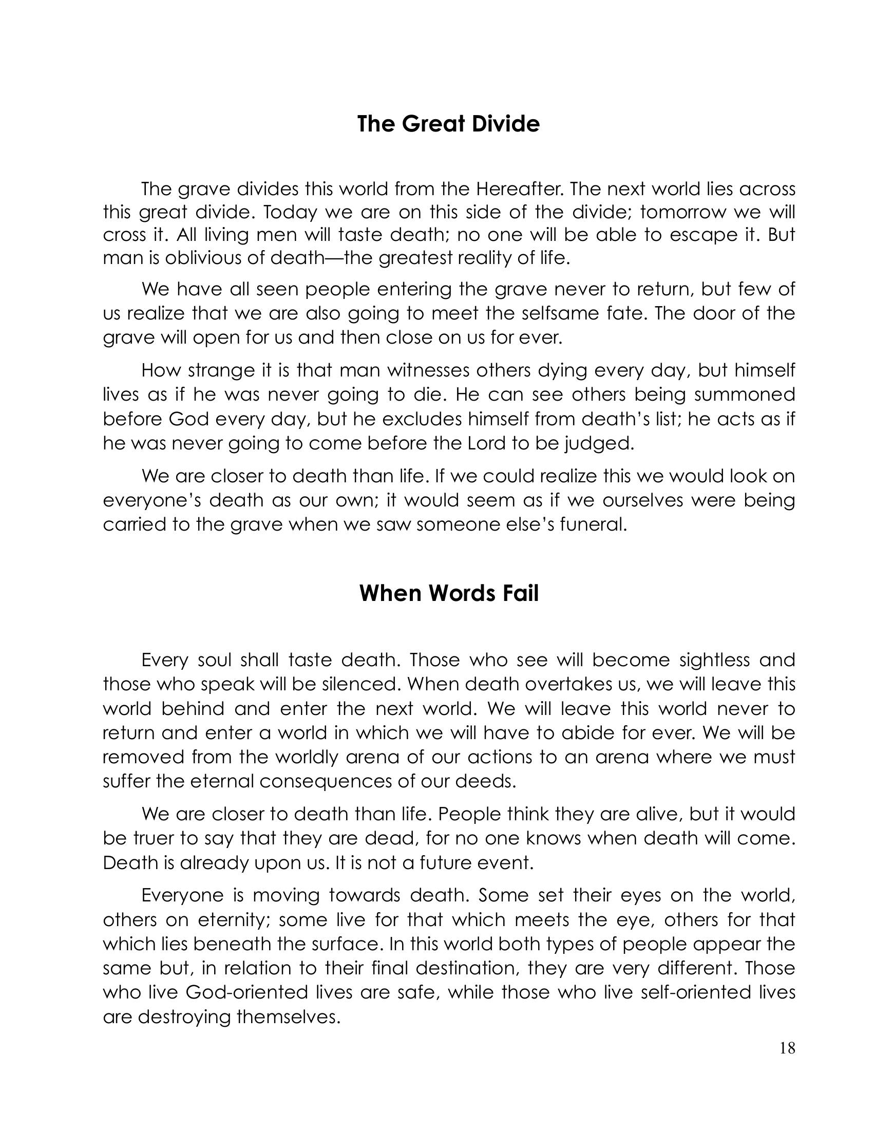 The printed page