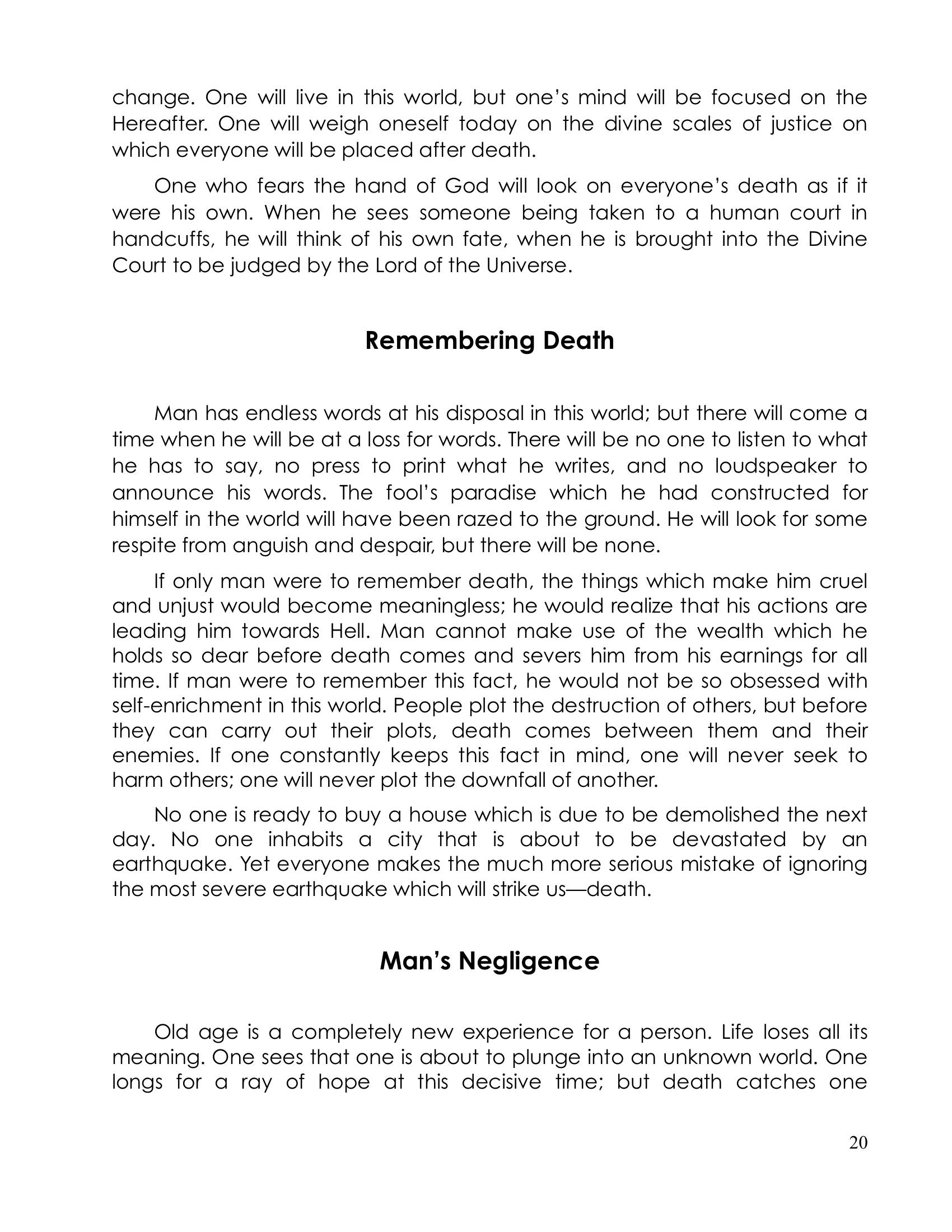 The printed page